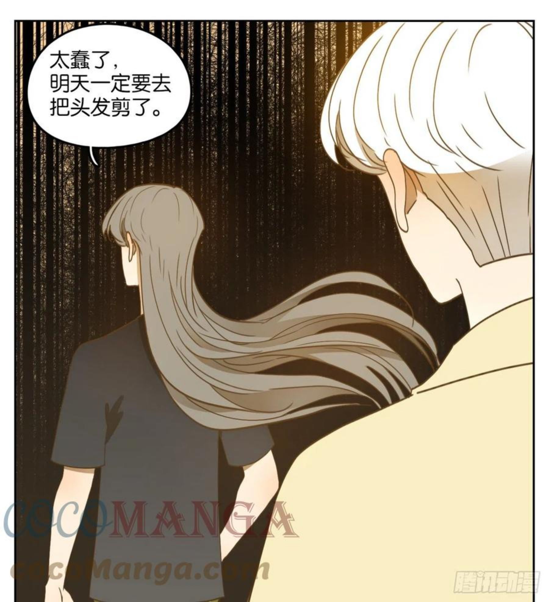 妖怪酒馆漫画,第206话 酒馆日常（二）33图