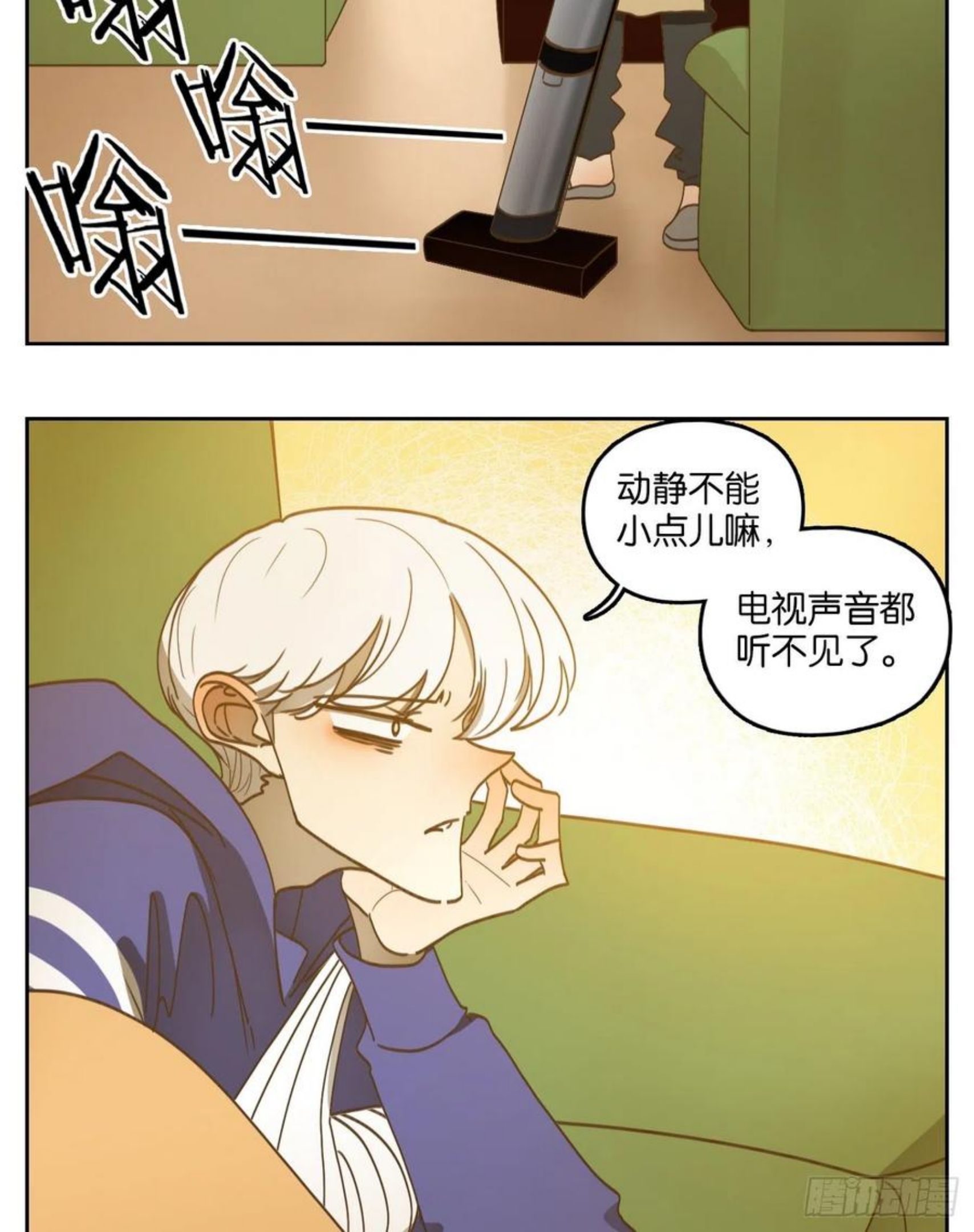 妖怪酒馆漫画,第206话 酒馆日常（二）20图