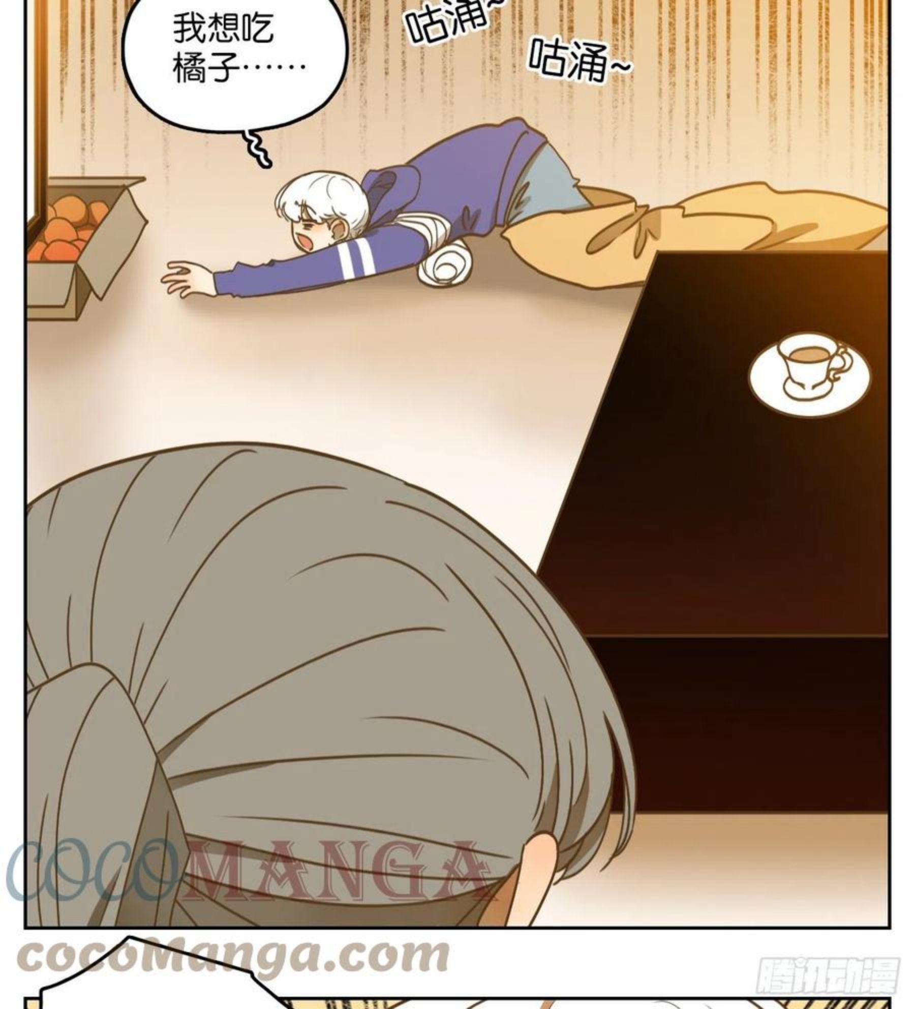 妖怪酒馆漫画,第206话 酒馆日常（二）15图