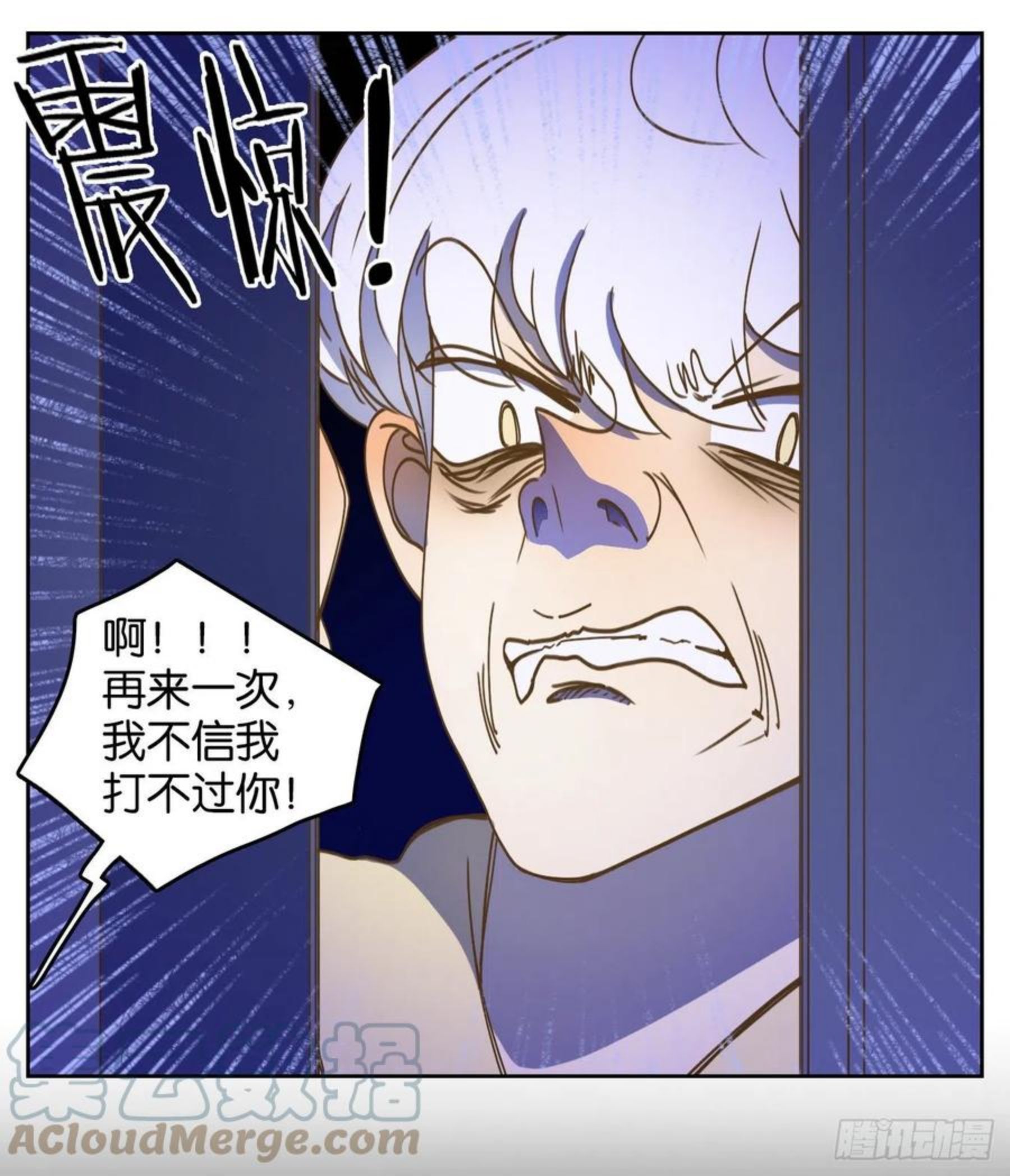 妖怪酒馆漫画,第207话 酒馆日常（三）31图