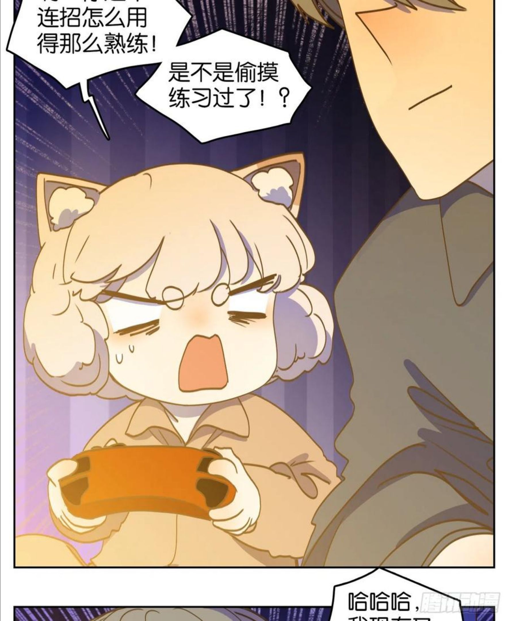 妖怪酒馆漫画,第207话 酒馆日常（三）28图