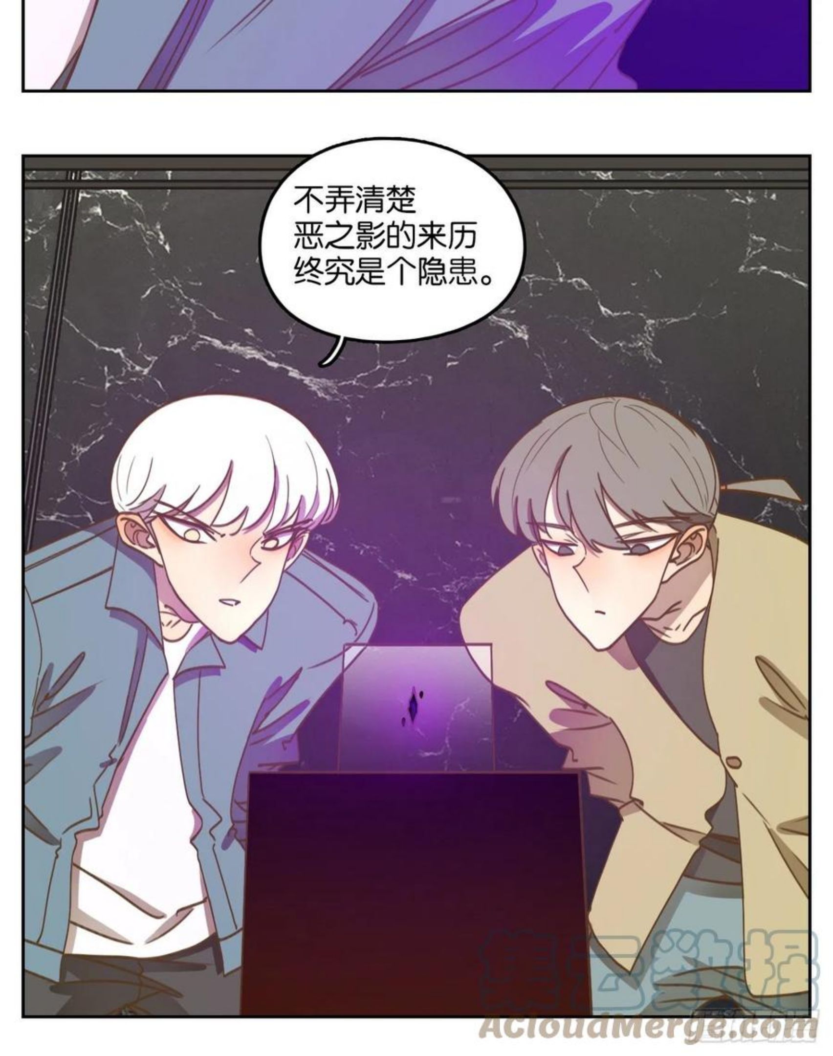 妖怪酒馆漫画,第208话 万恶之源（一）3图