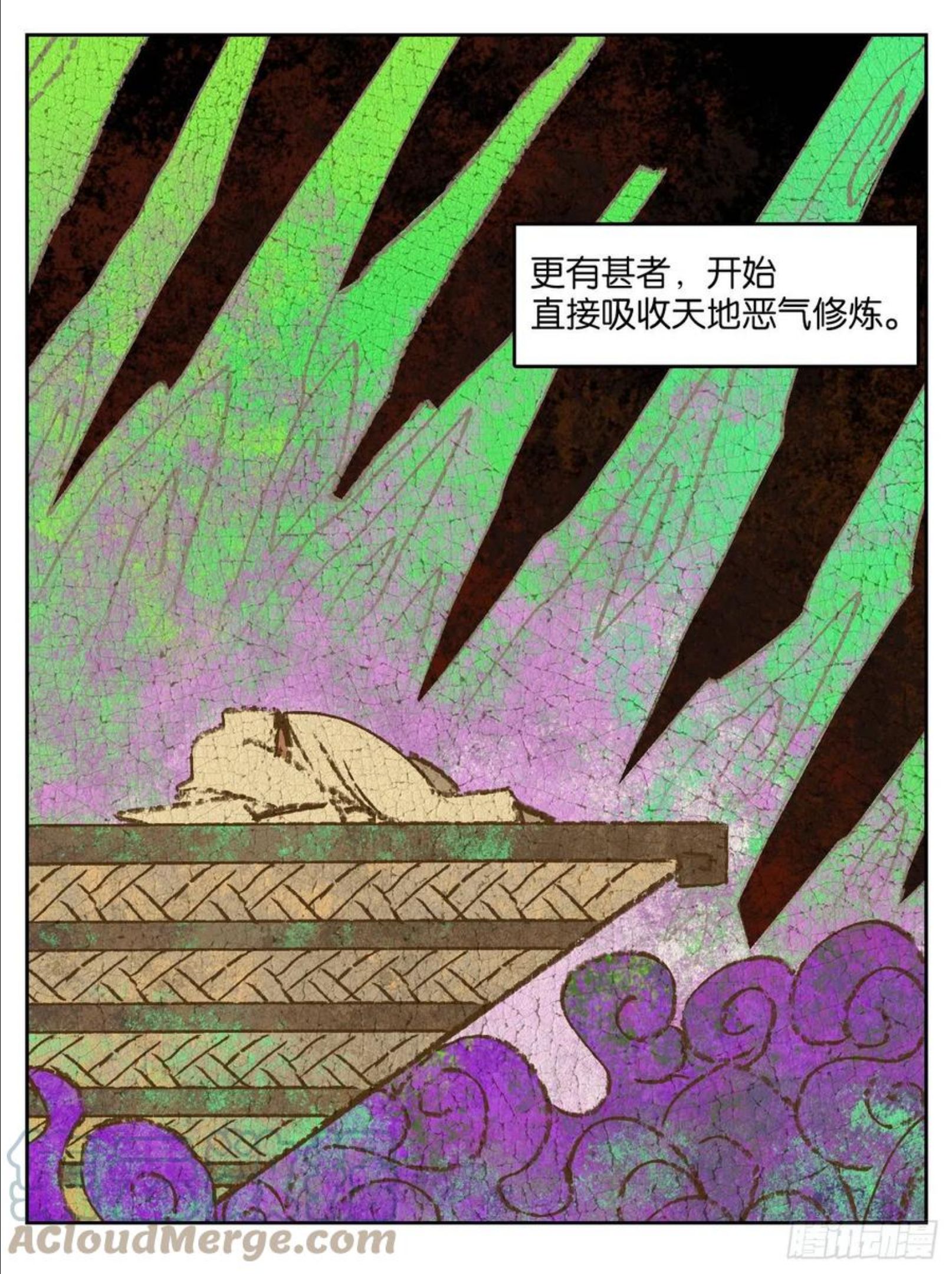 妖怪酒馆漫画,第208话 万恶之源（一）15图