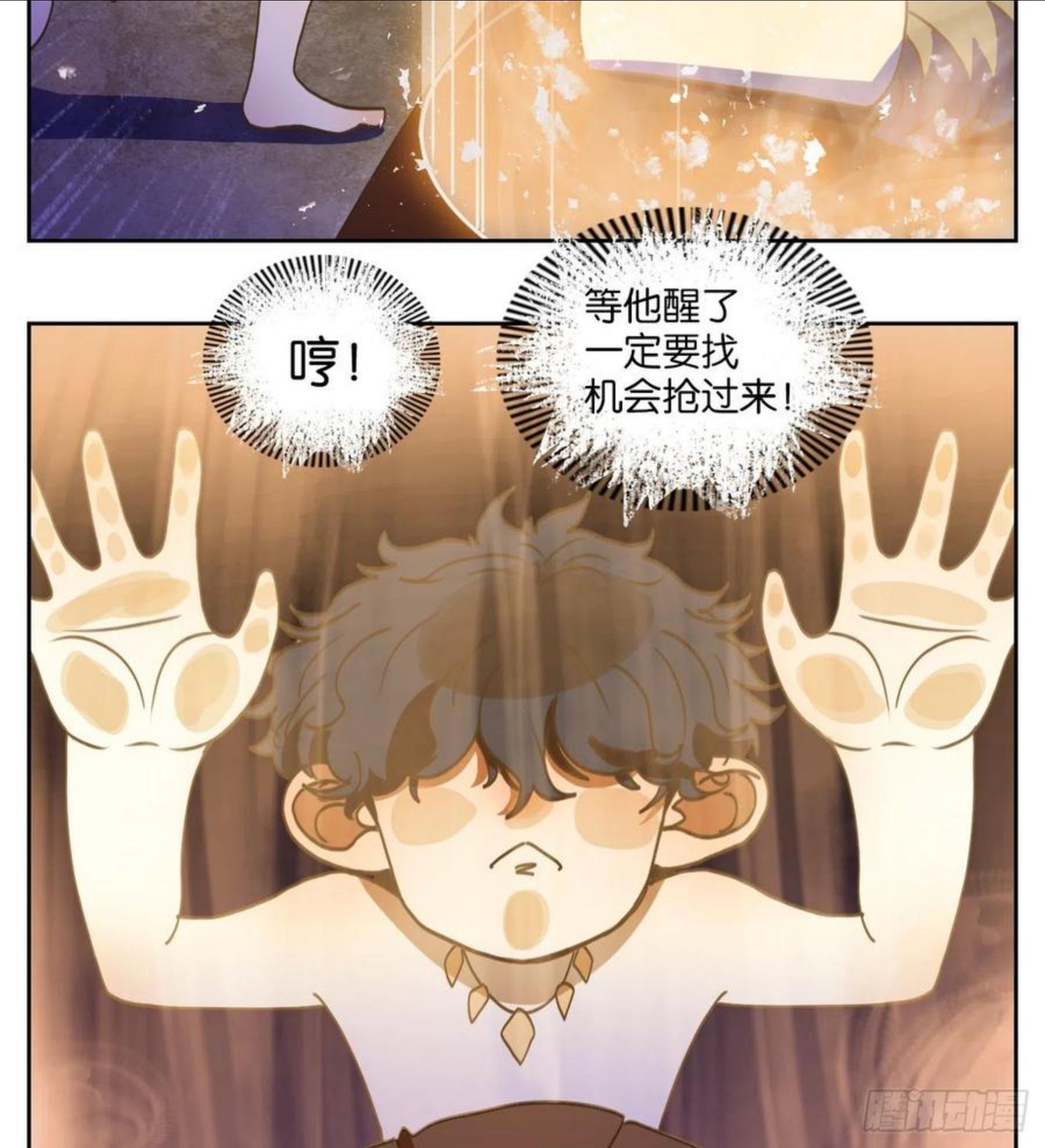 妖怪酒馆漫画,第210话 万恶之源（三）40图