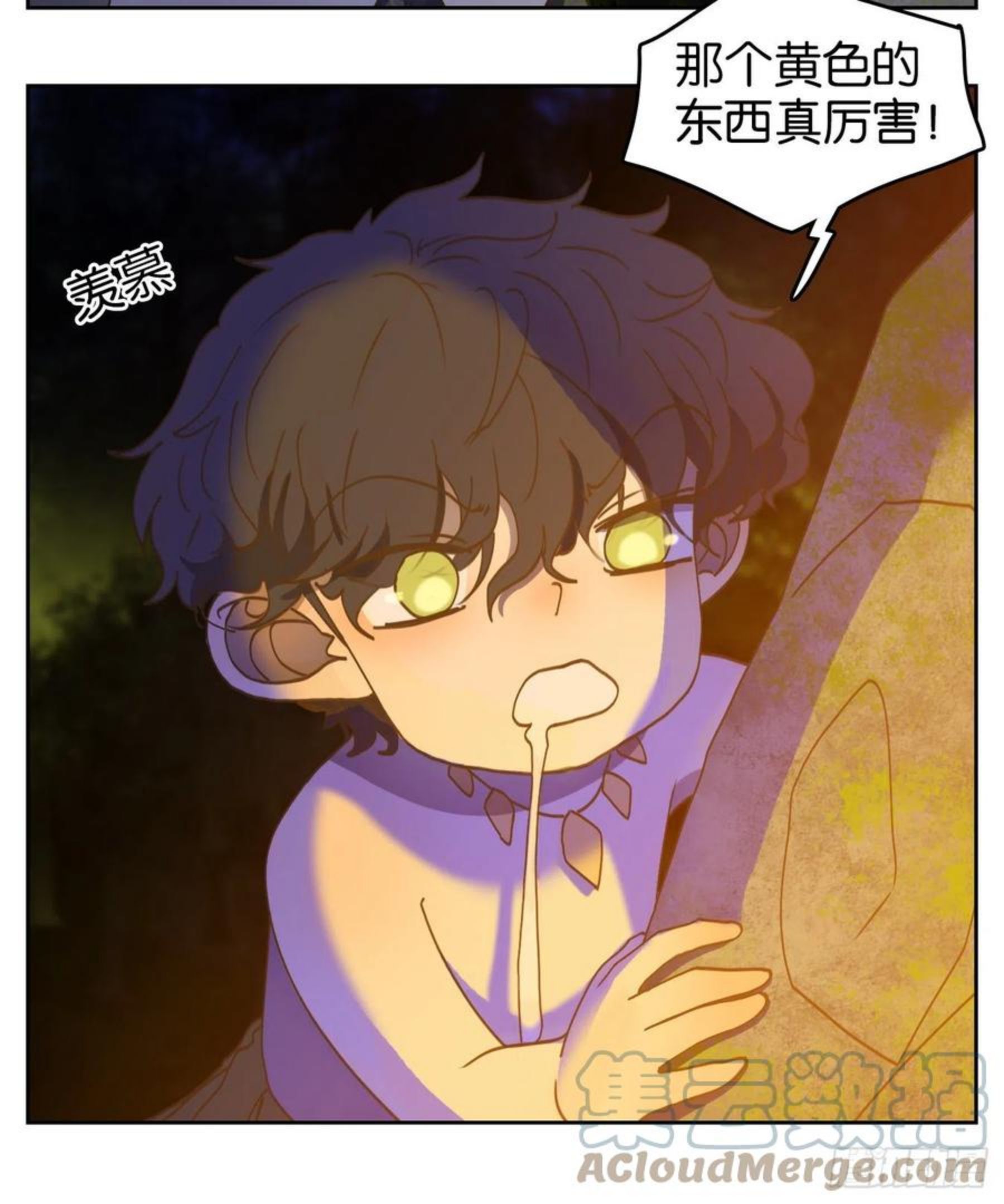 妖怪酒馆漫画,第210话 万恶之源（三）33图