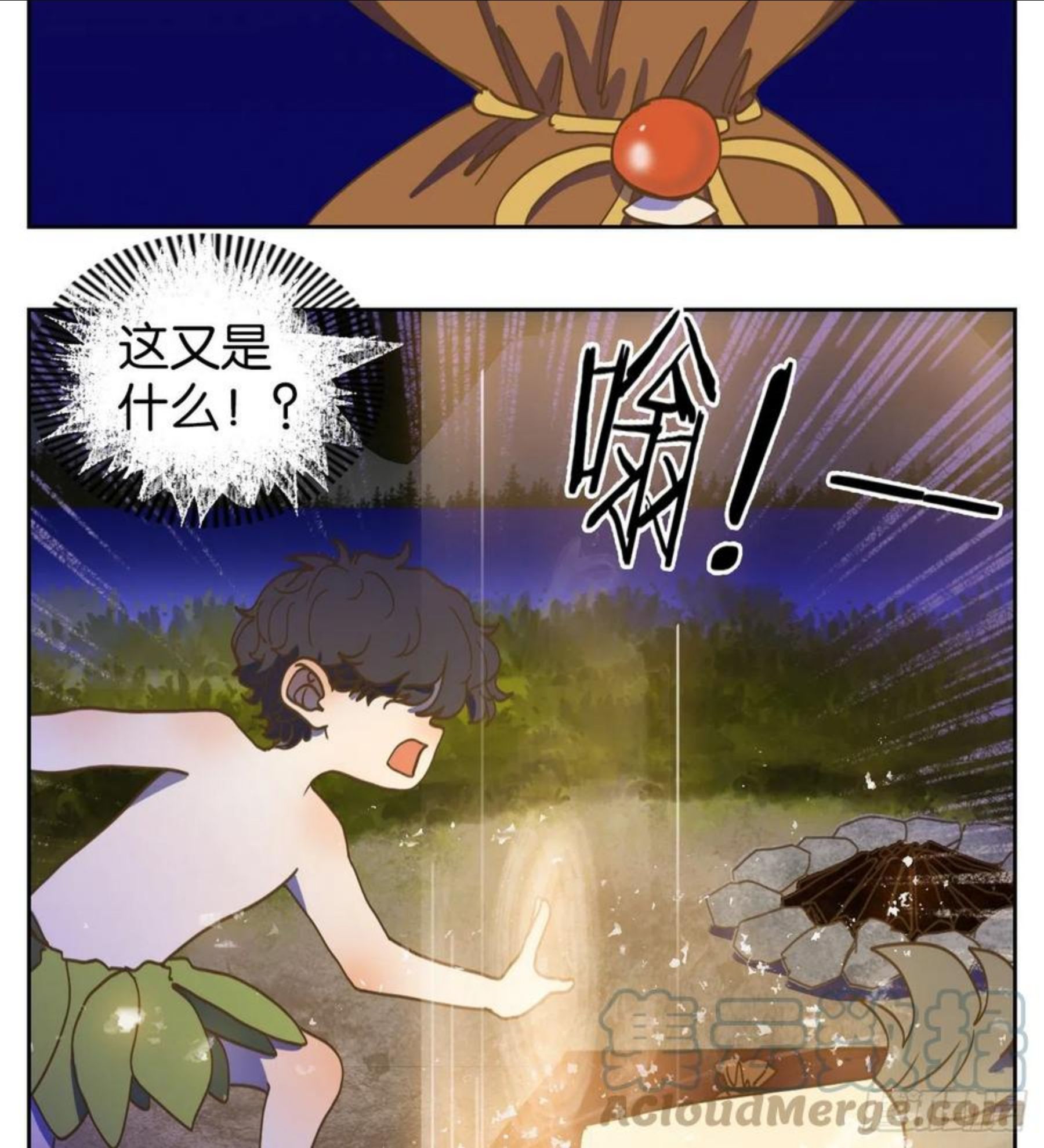 妖怪酒馆漫画,第210话 万恶之源（三）39图