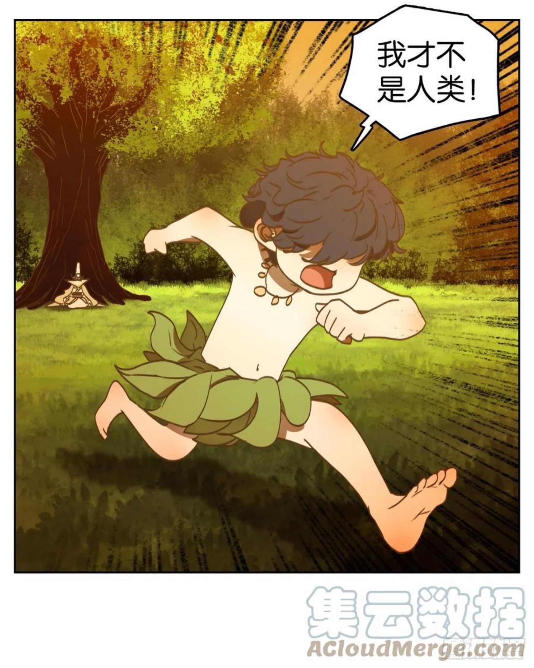 妖怪酒馆漫画,第210话 万恶之源（三）23图