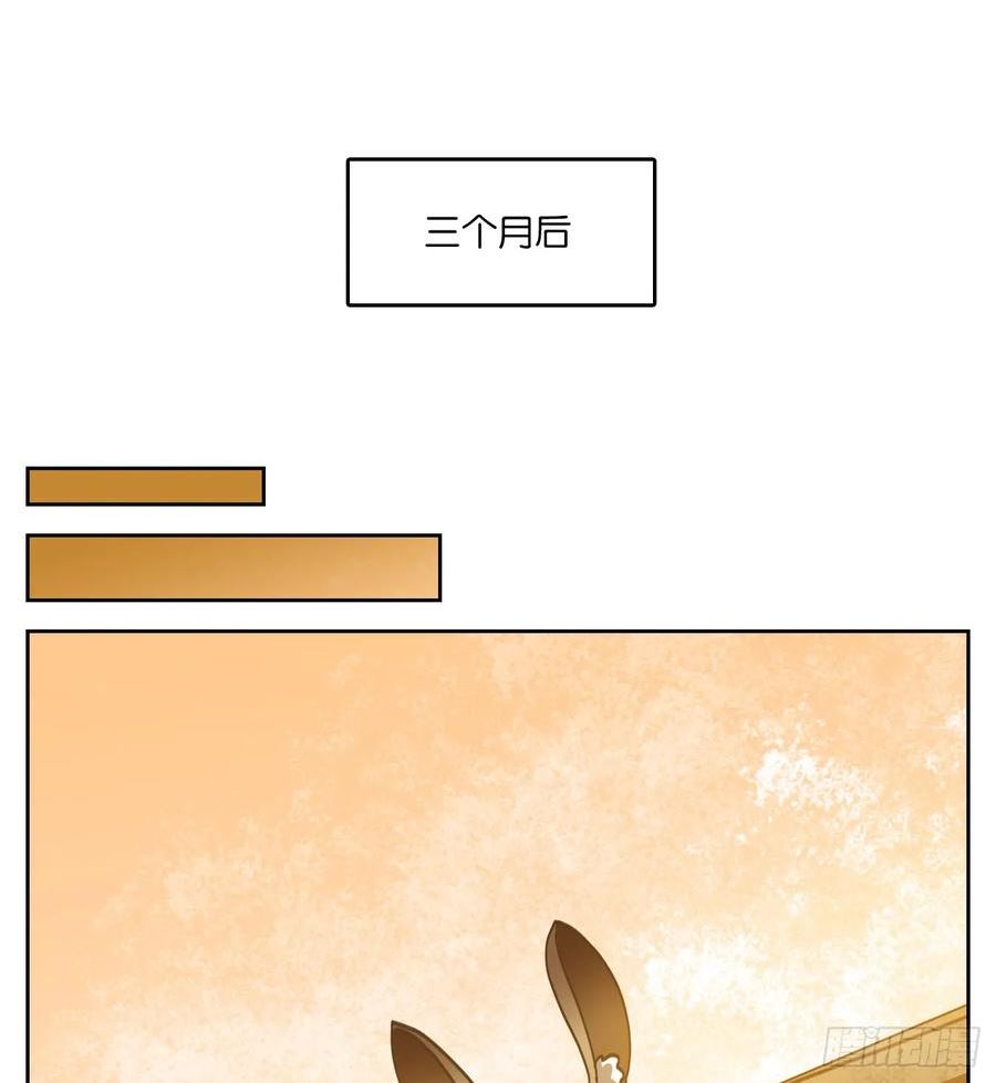 妖怪酒馆漫画,第250话 天书之法（六）36图