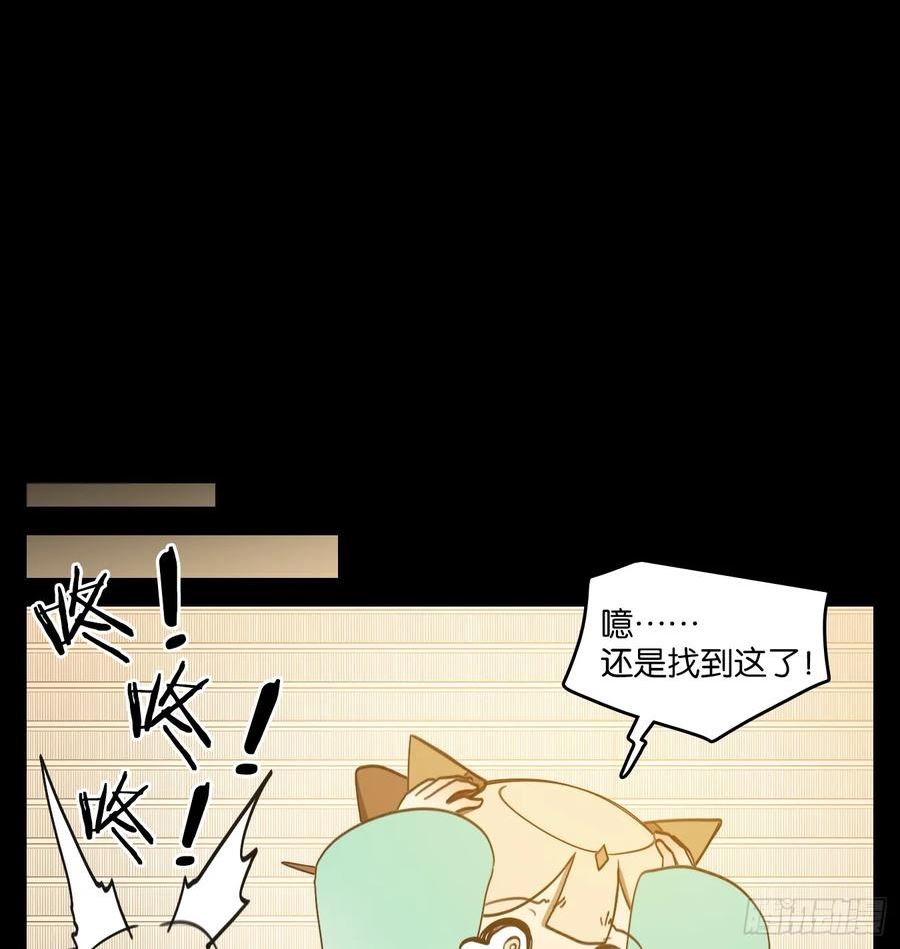 妖怪酒馆漫画,第254话 天书之法（九）26图