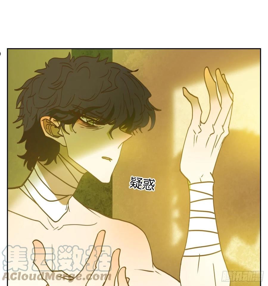 妖怪酒馆漫画,第218话 万恶之源（十一）7图