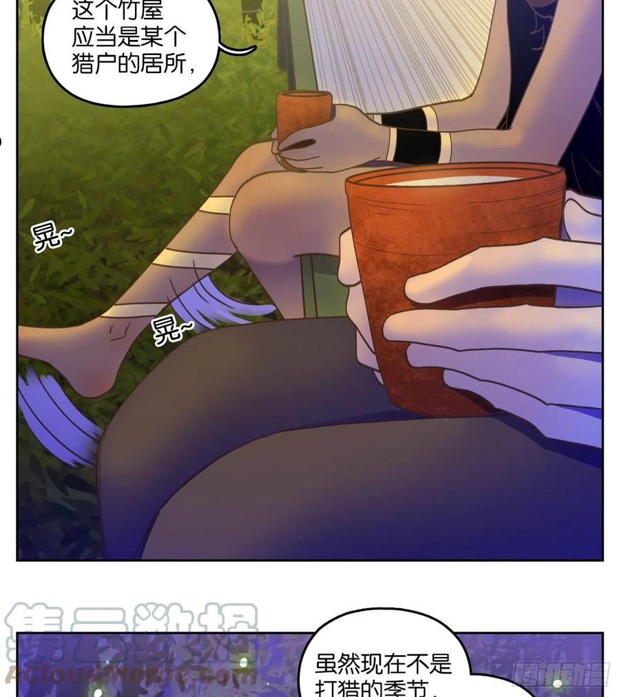 妖怪酒馆漫画,第219话 万恶之源（十二）21图