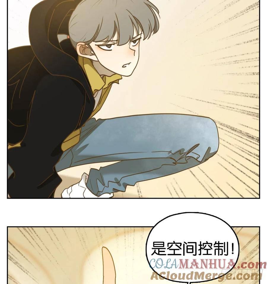 妖怪酒馆漫画,第260话 天书之法（十五）25图