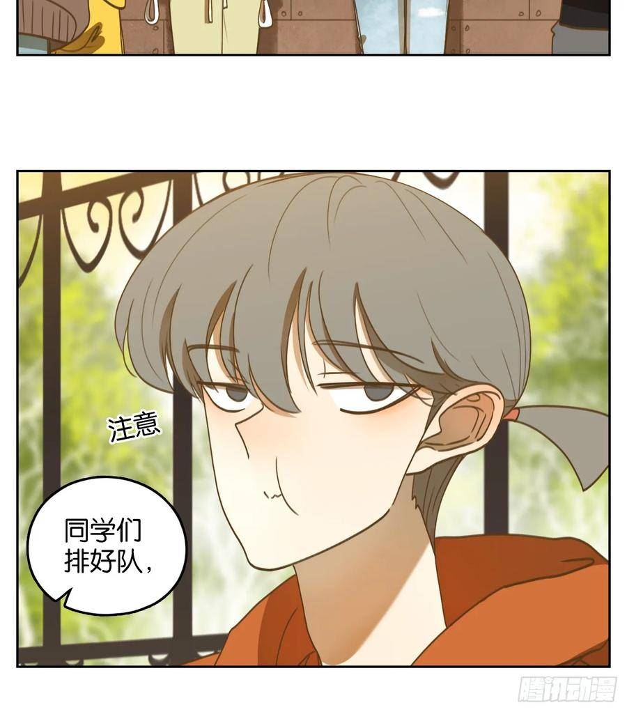 妖怪酒馆漫画,第261话 围城之青（一）26图