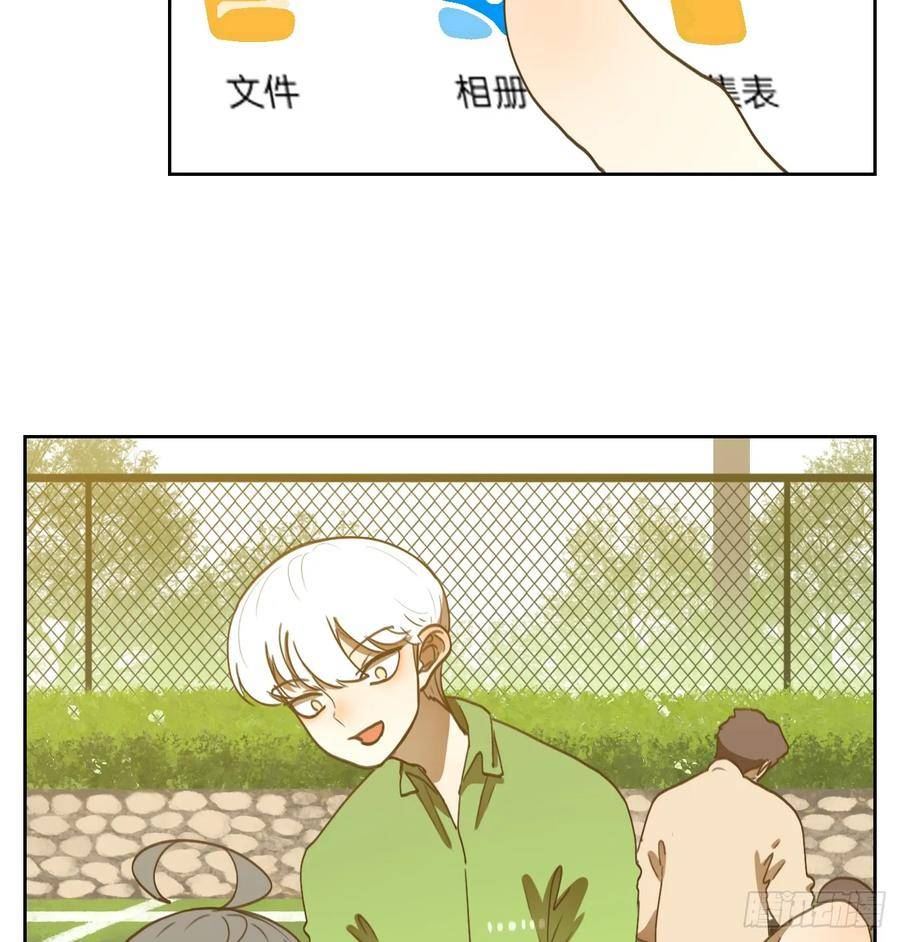 妖怪酒馆漫画,第261话 围城之青（一）6图