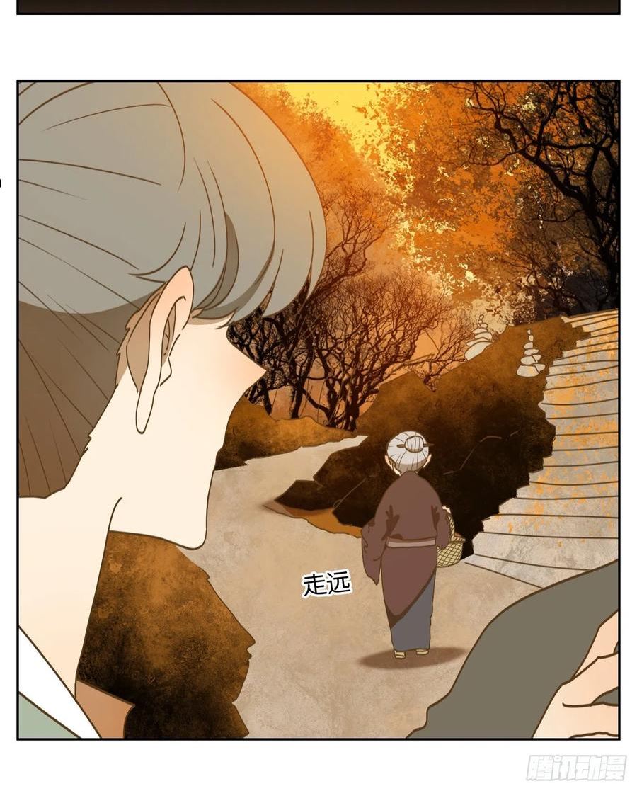 妖怪酒馆漫画,第231话 万恶之源（二十四）36图