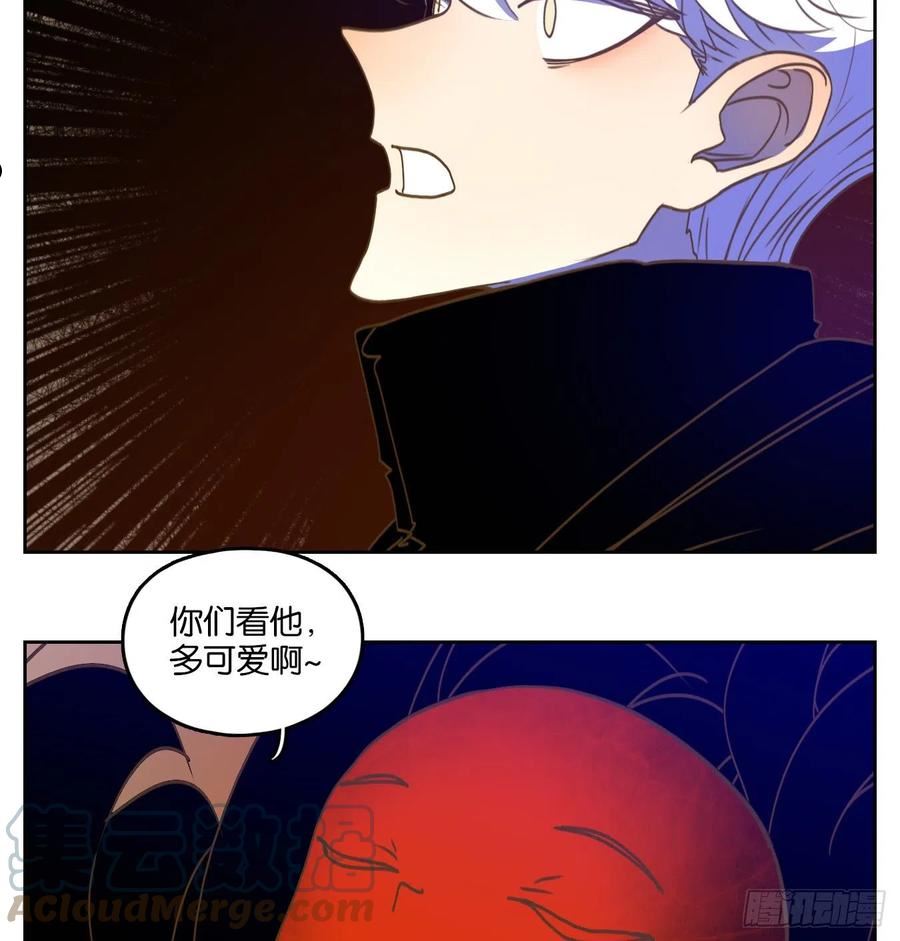 妖怪酒馆漫画,第233话 万恶之源（二十六）43图