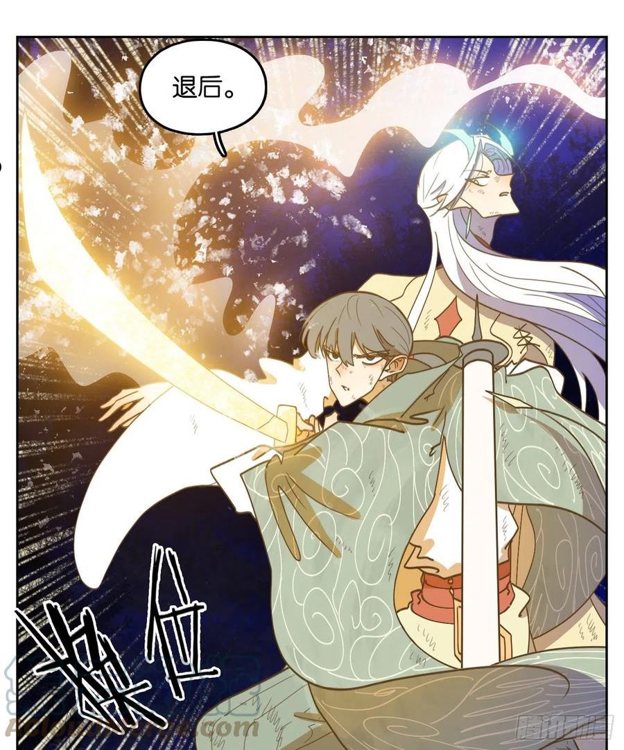 妖怪酒馆漫画,第237话 万恶之源（三十）34图