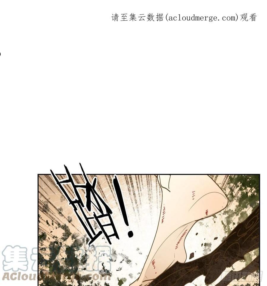 妖怪酒馆漫画,第238话 万恶之源（三十一）1图