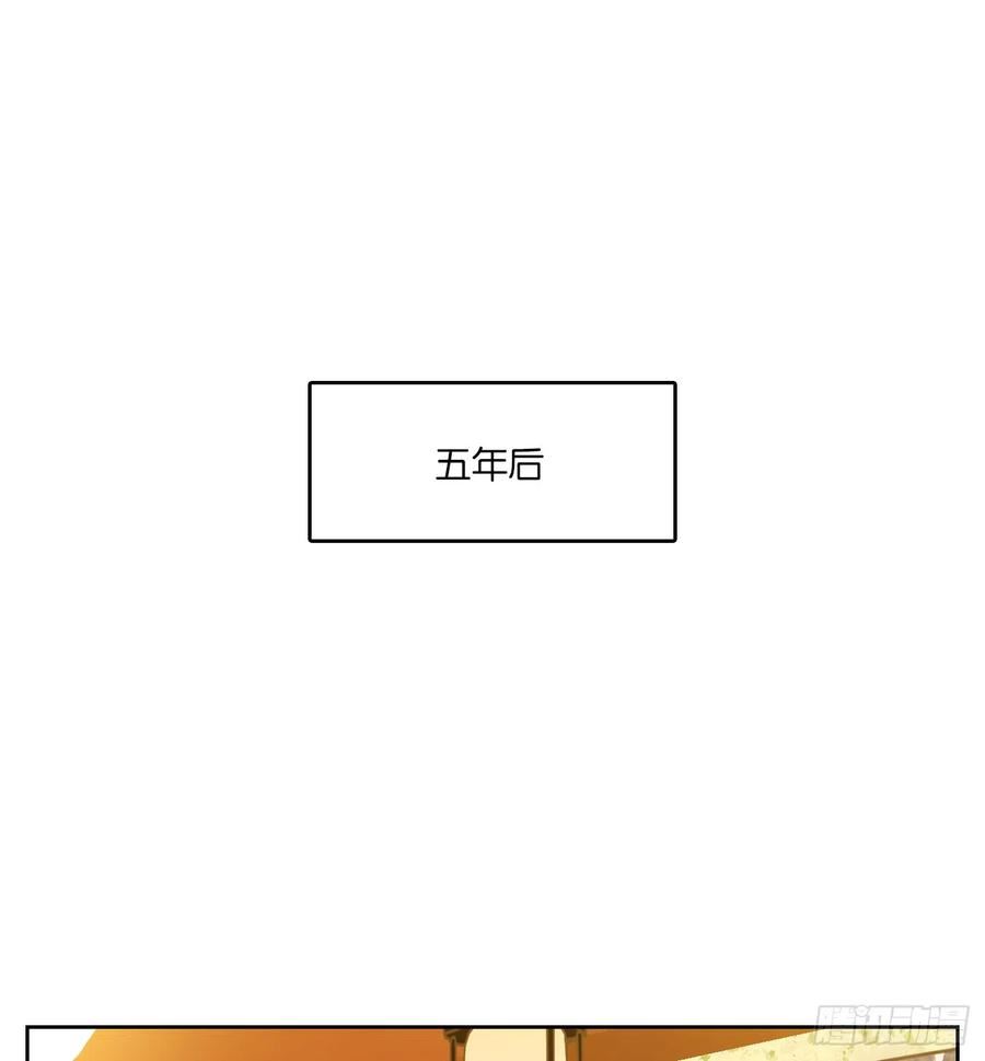 妖怪酒馆漫画,第241话 万恶之源（三十四）27图