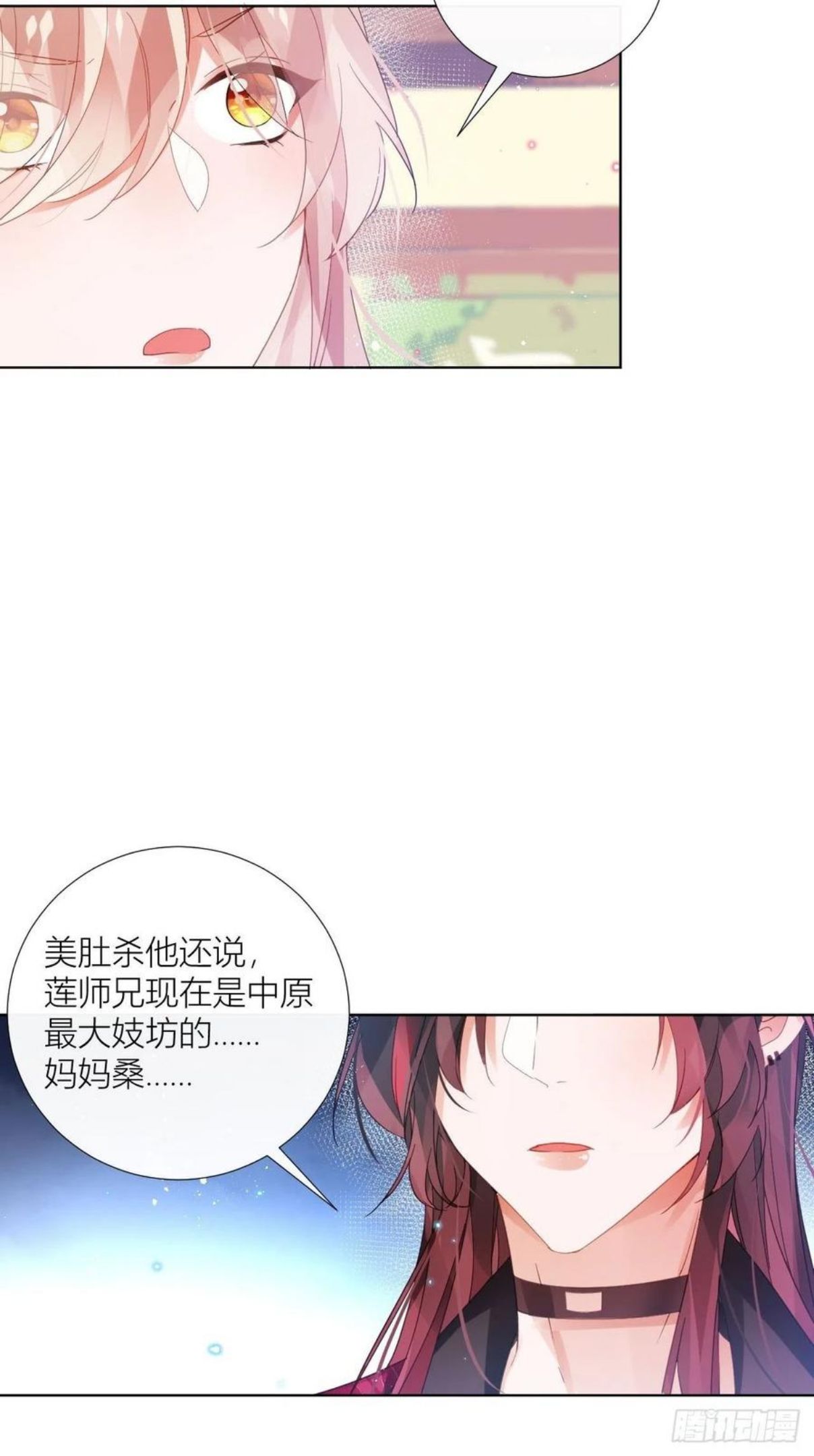 我非等闲之辈漫画,夏家遗传恋爱脑47图