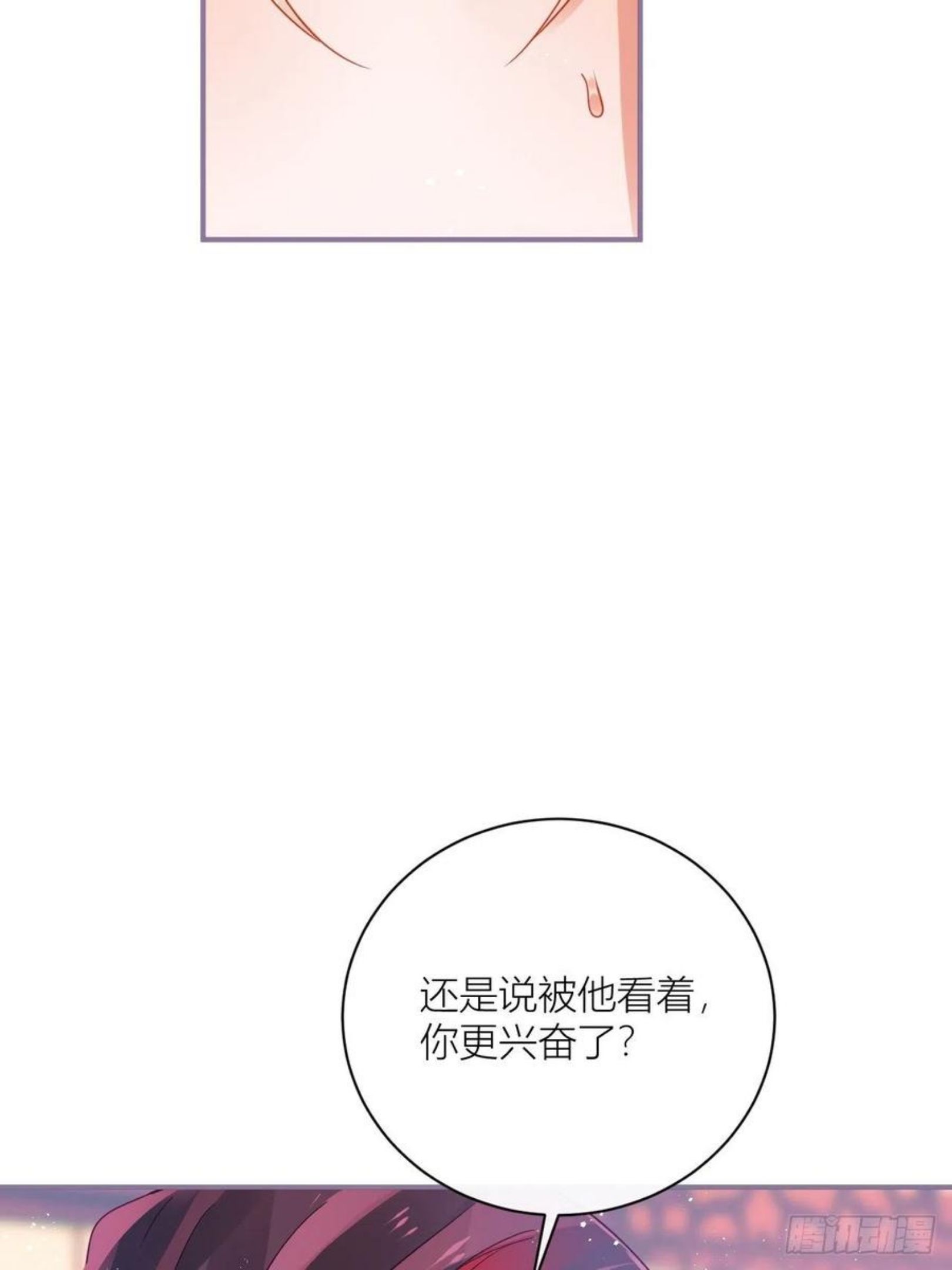 我非等闲之辈漫画,被人看见更兴奋了30图