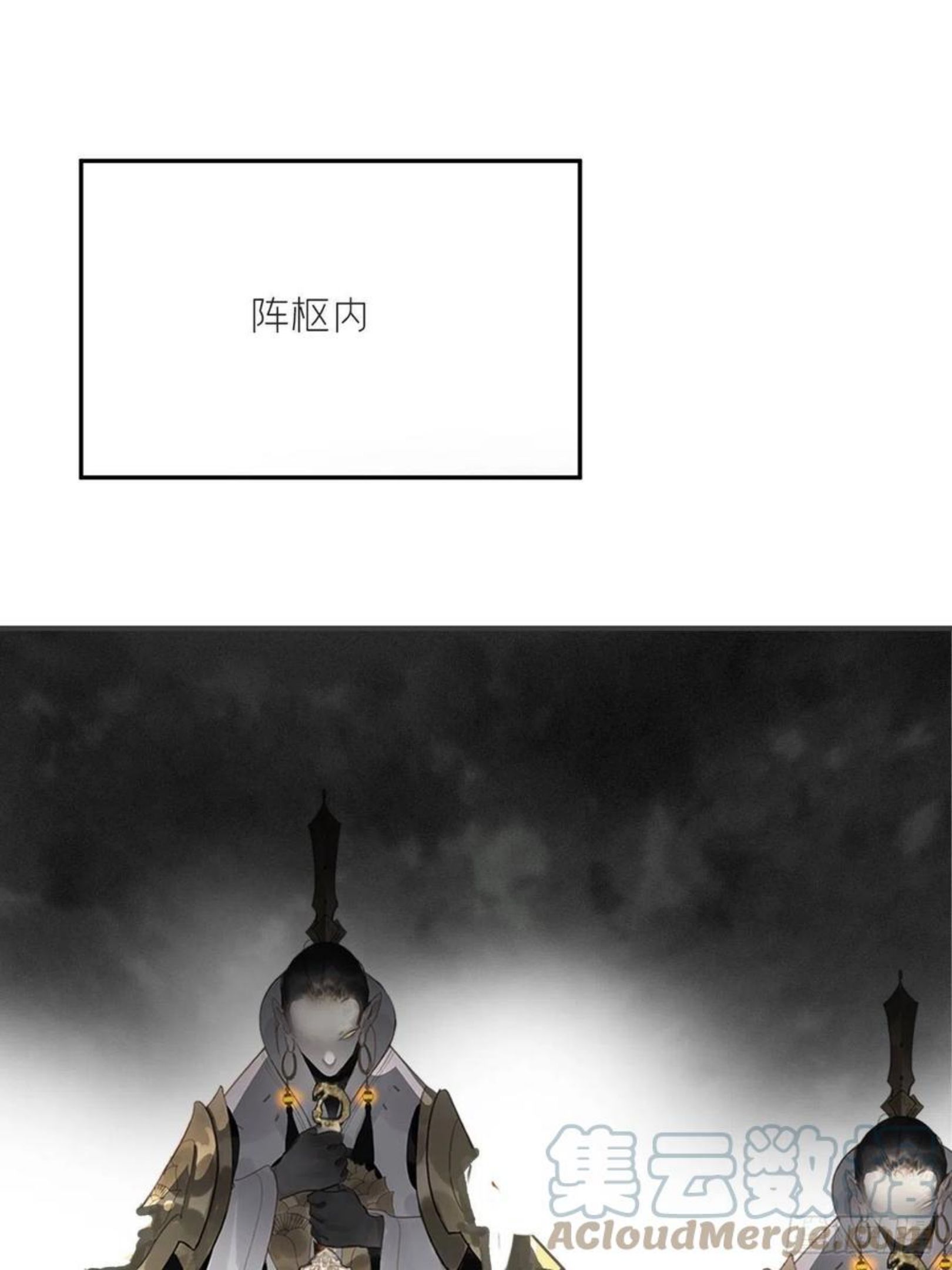 一骗丹心漫画,四十九-剑盟危局4-46图