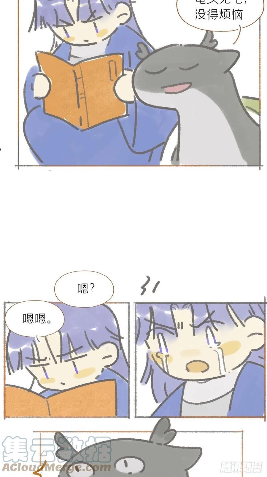 一骗丹心漫画,六十三-倾盖如故·下-58图