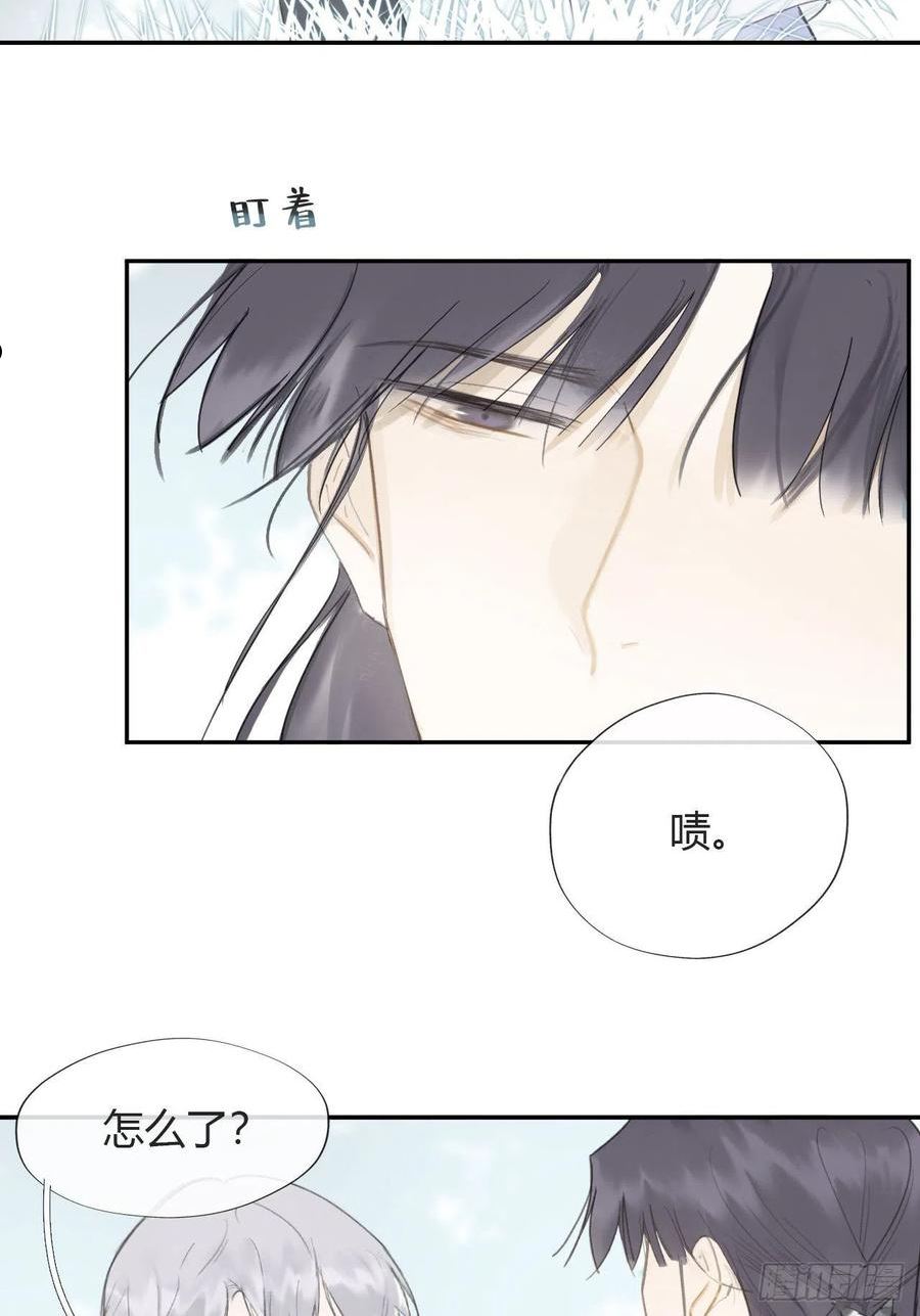 一骗丹心漫画,六十四-山雨欲来·上-44图