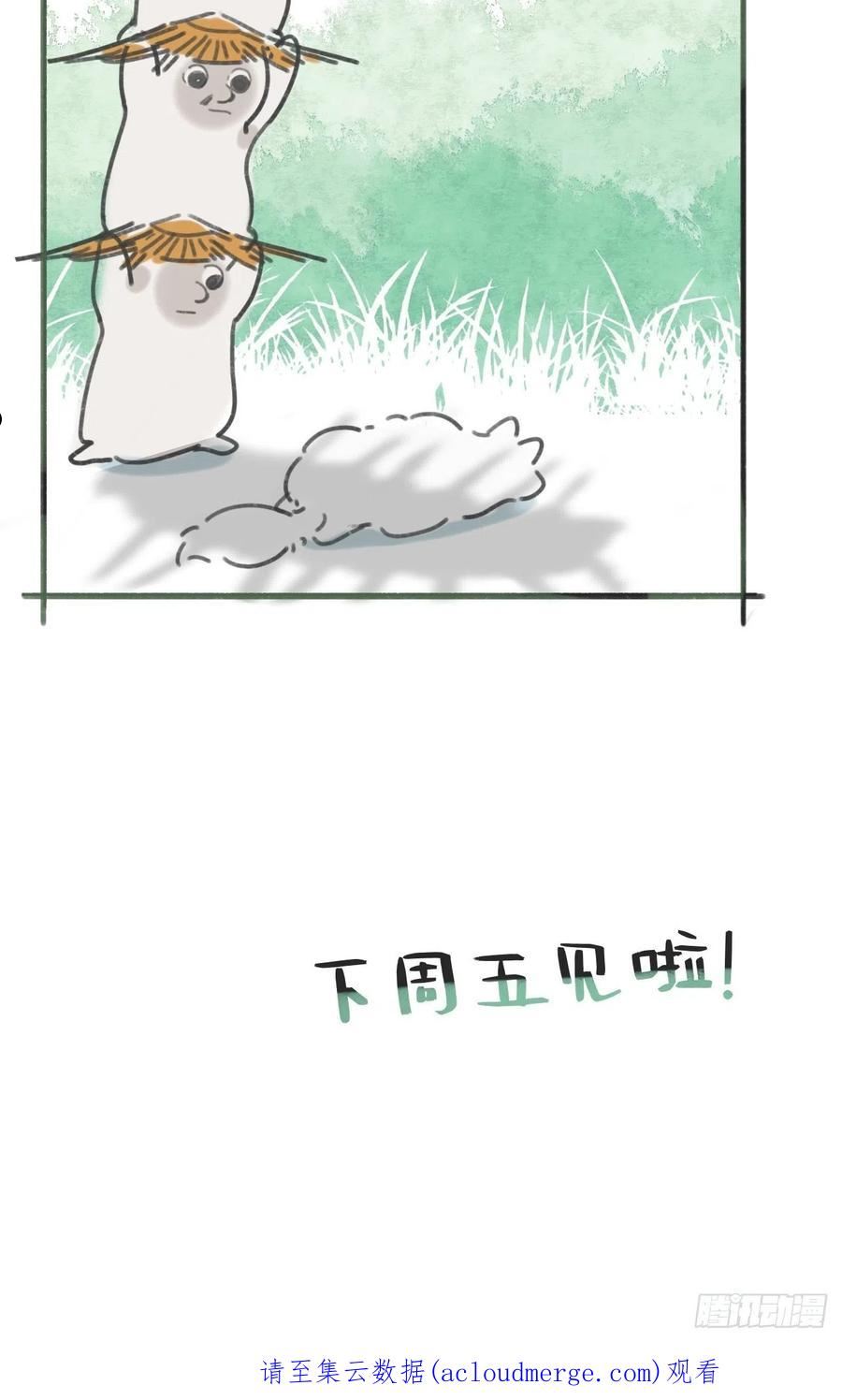 一骗丹心漫画,六十四-山雨欲来·上-66图