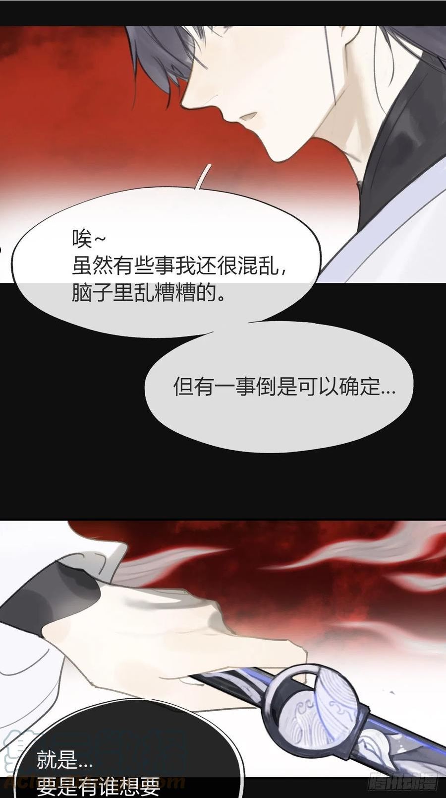 一骗丹心漫画,七十话-碑林遇袭-28图