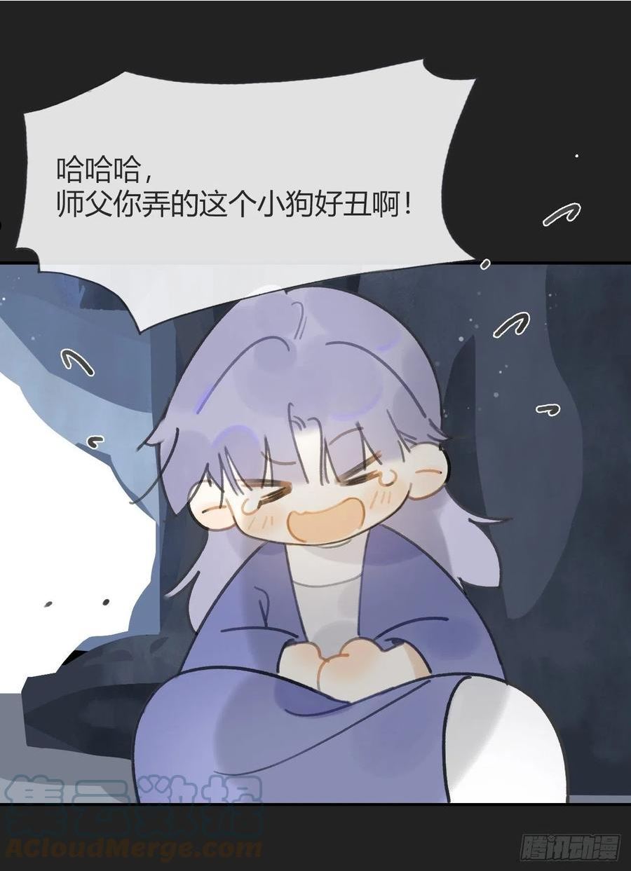 一骗丹心漫画,七十五-我的车呢-7图