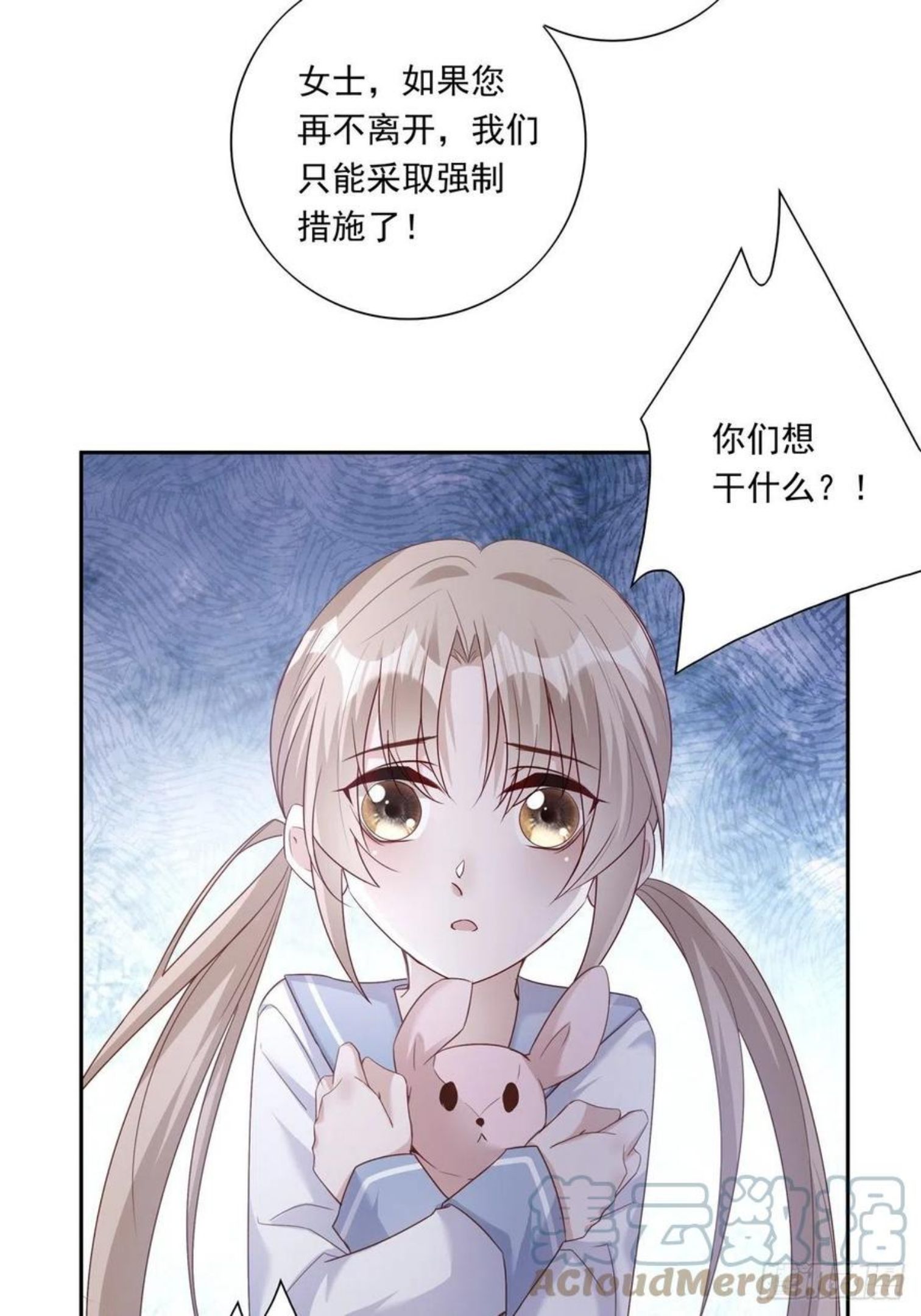 温柔又狂暴的他们漫画全集免费阅读下拉式漫画,047 阴谋的开始19图