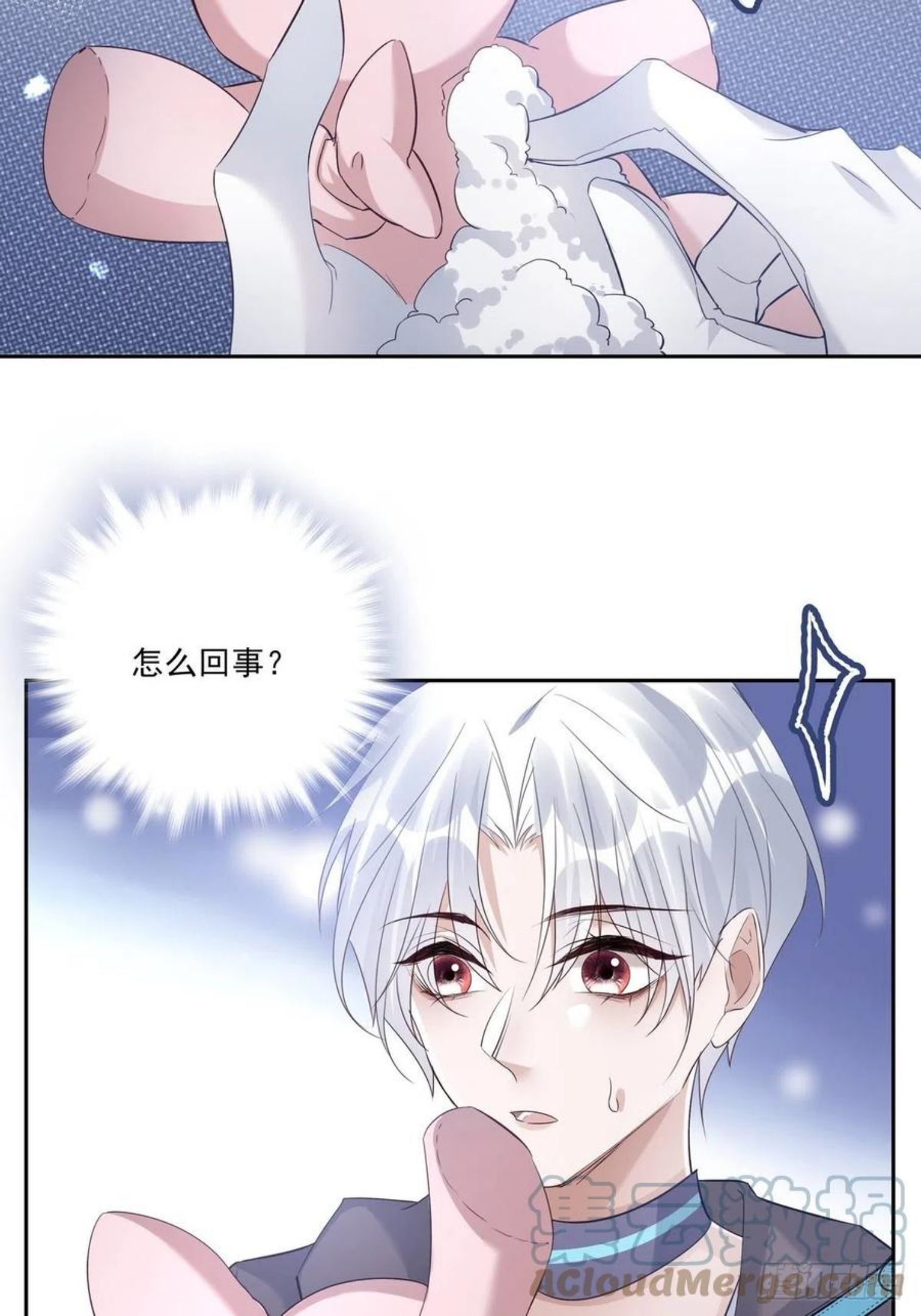 温柔又狂暴的他们漫画星球免费观看全集漫画,049 善待世界3图