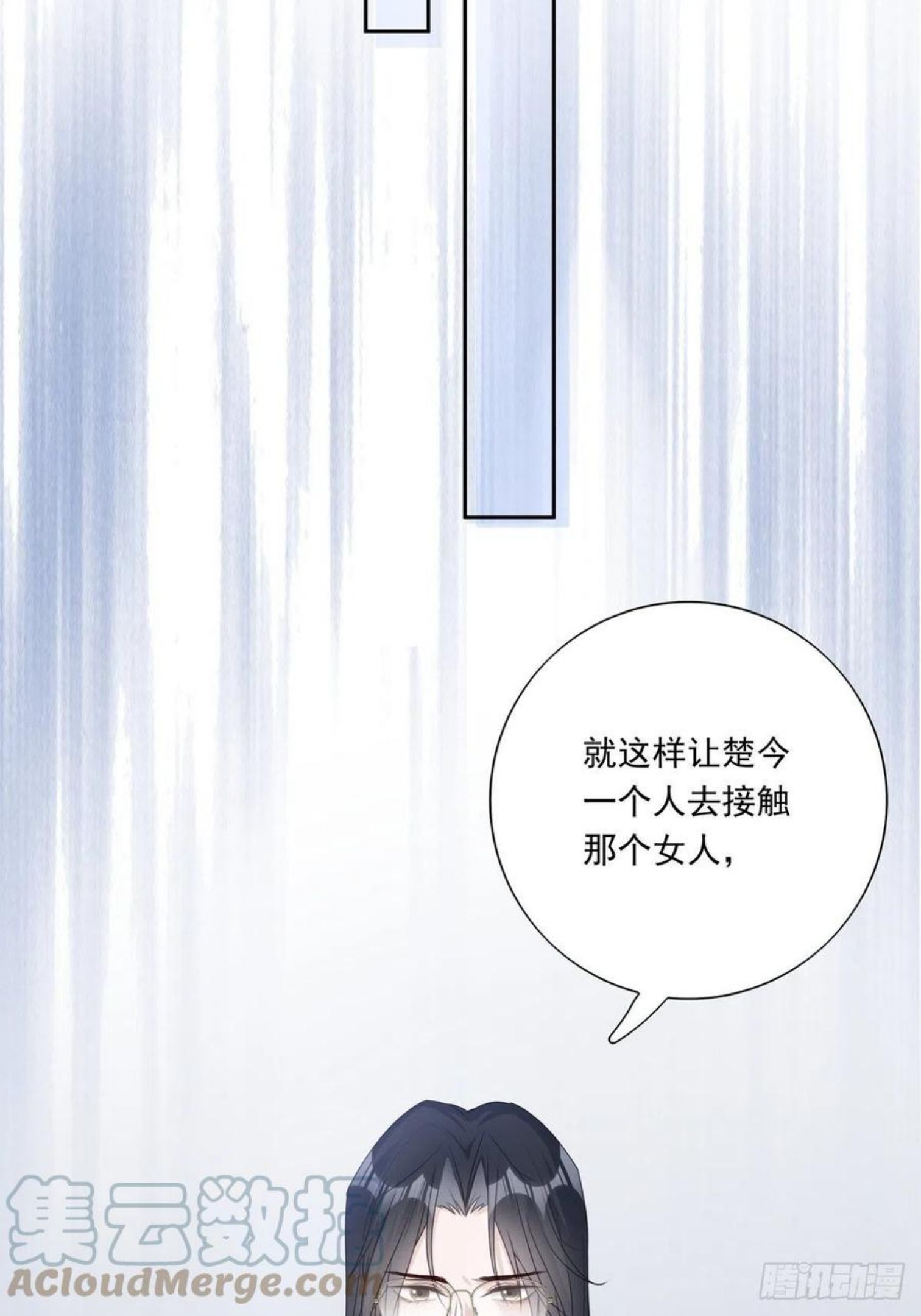 温柔又狂暴的他们漫画星球免费观看全集漫画,049 善待世界7图