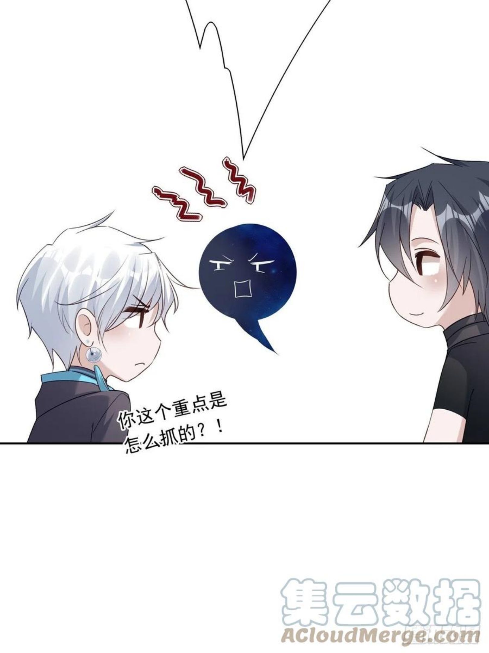 温柔又狂暴的他们楚今身份漫画,051 不能让他留在你身上37图