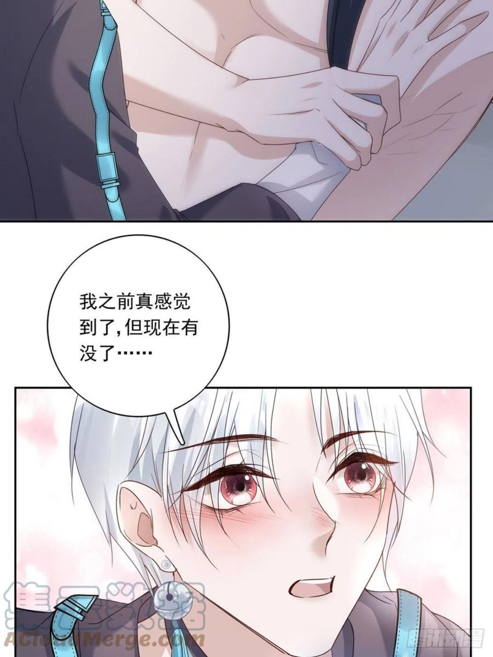 温柔又狂暴的他们楚今身份漫画,051 不能让他留在你身上29图