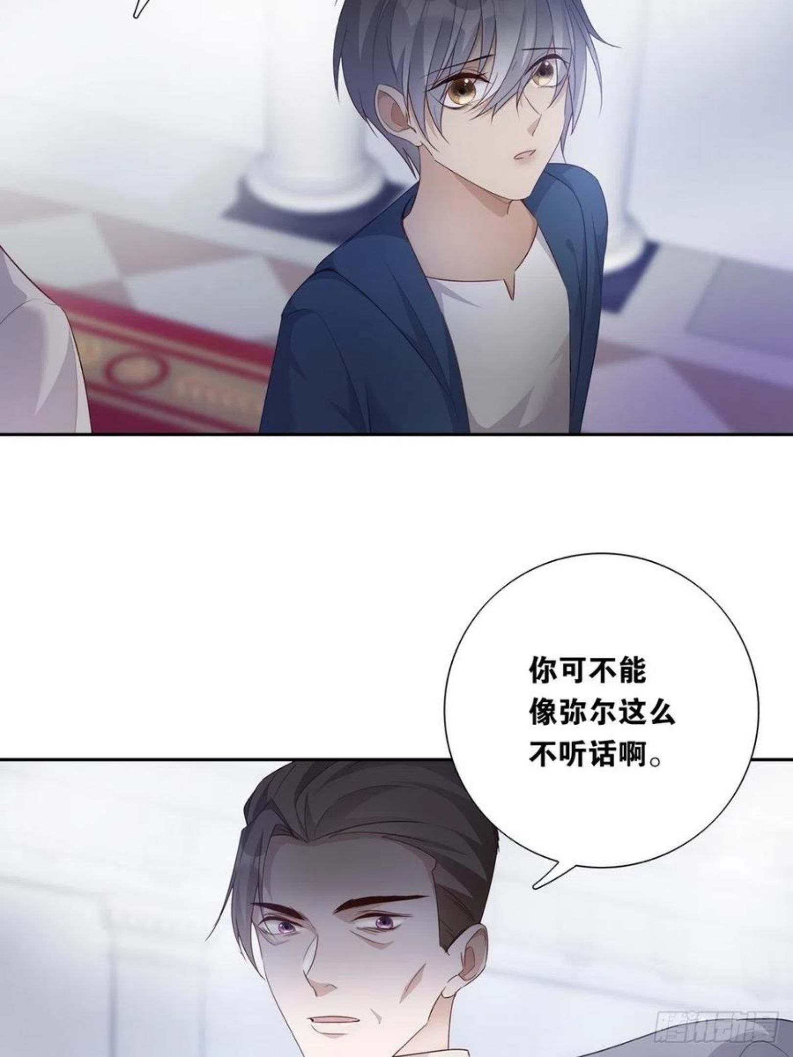 温柔又狂暴的她们原著小说漫画,053 梅利尔少将35图