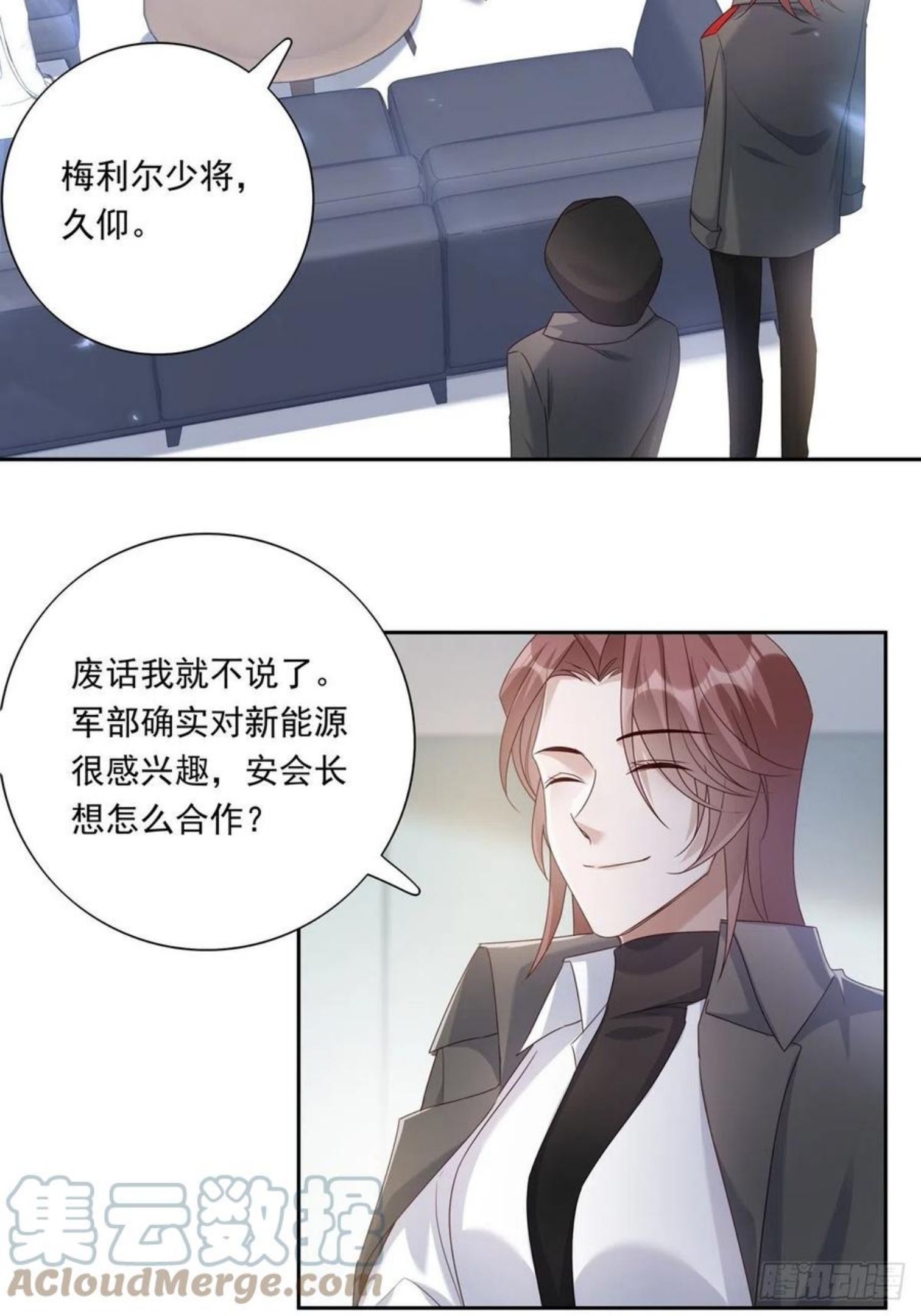 温柔又狂暴的他们漫画,054 军部协议19图