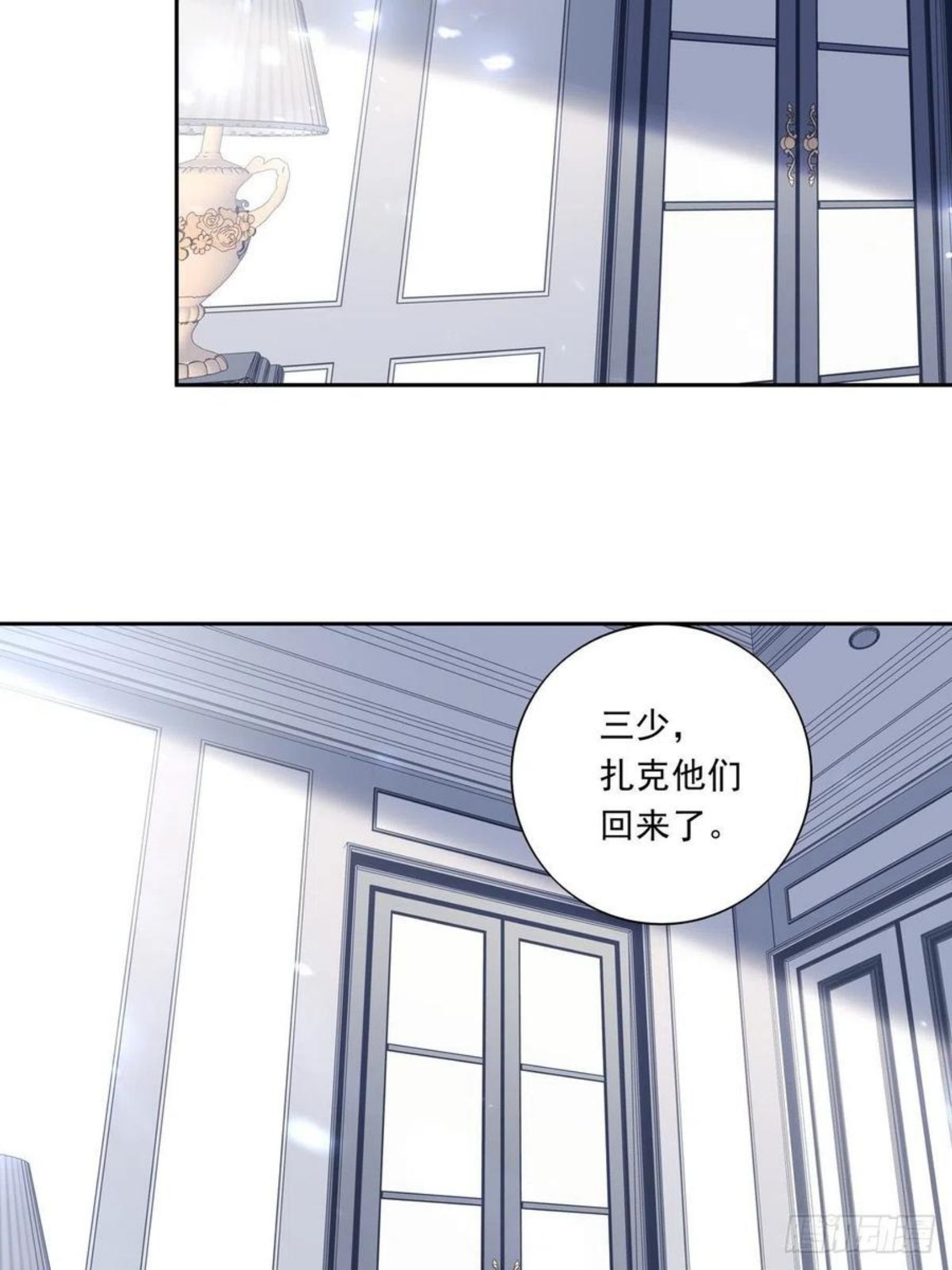 温柔又狂暴的他们漫画,055 将计就计39图