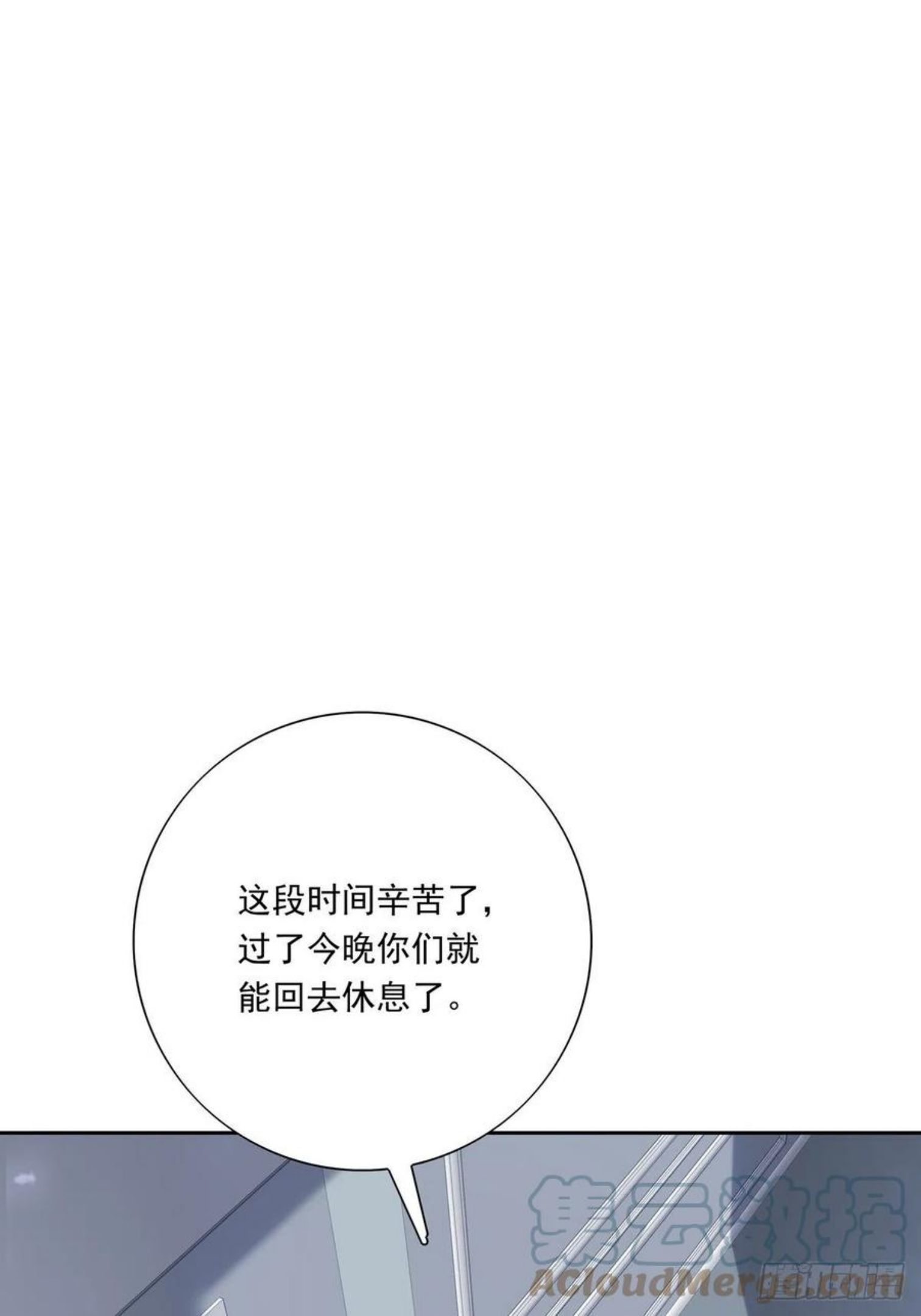 温柔又狂暴的她们原著小说漫画,056 狗血前任17图