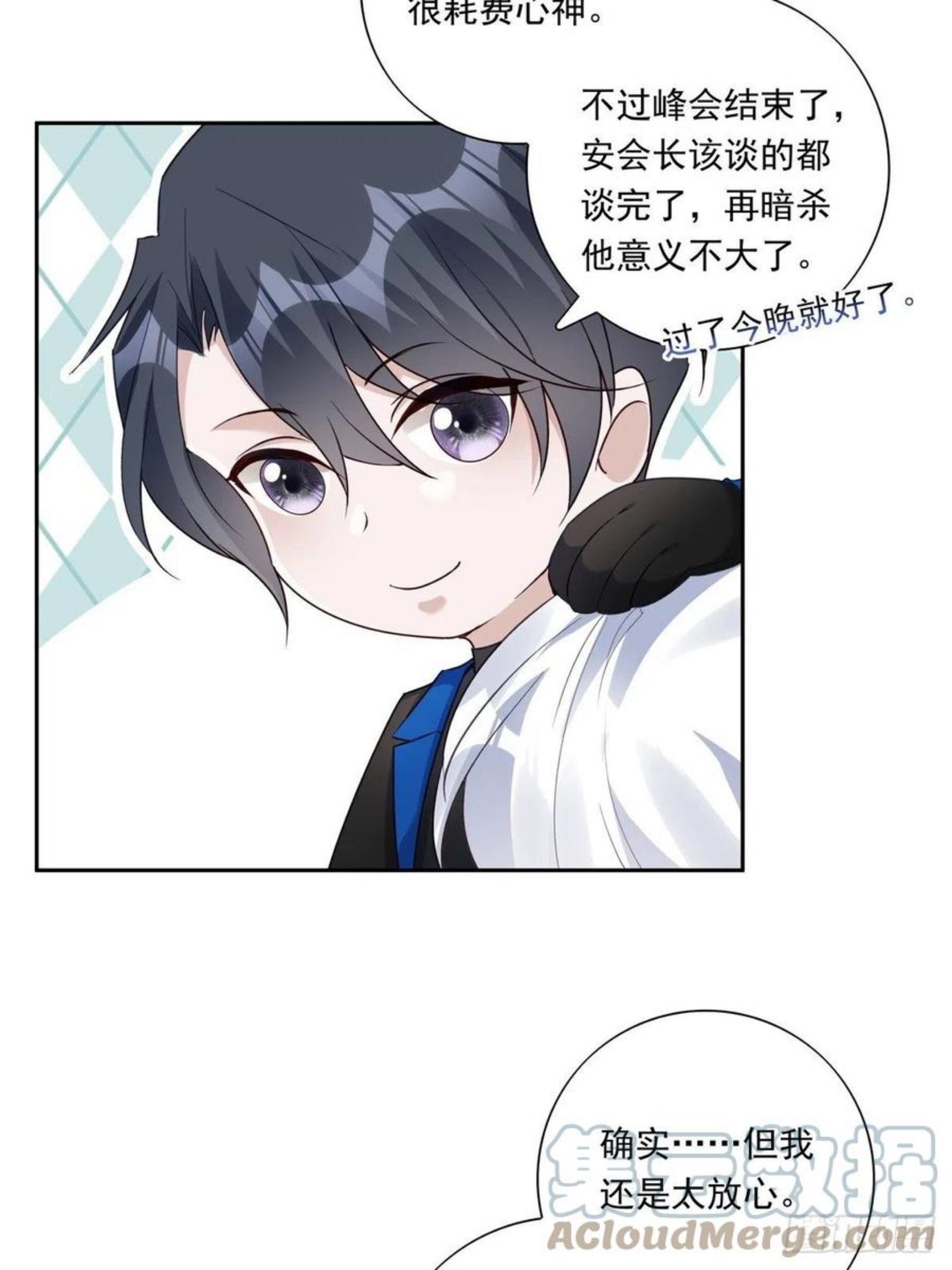 温柔又狂暴的她们原著小说漫画,056 狗血前任9图