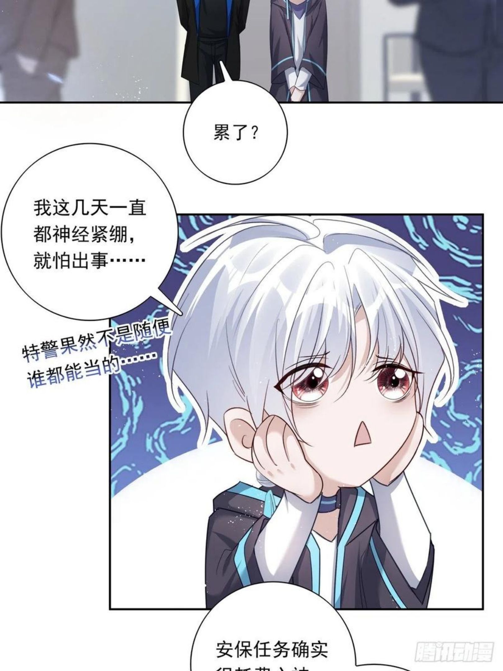 温柔又狂暴的她们原著小说漫画,056 狗血前任8图