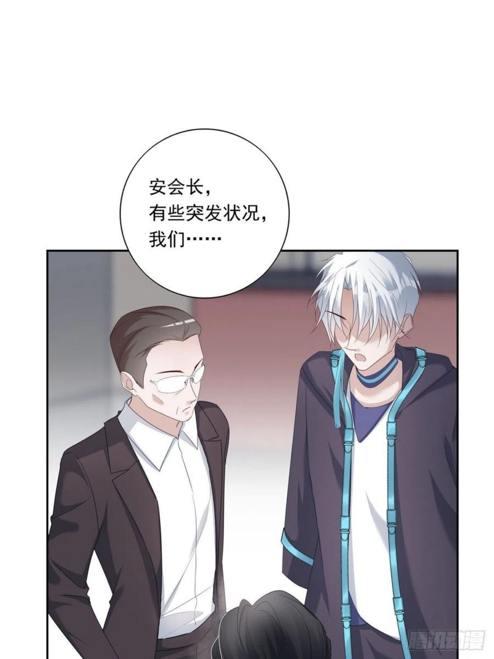 温柔又狂暴的她们原著小说漫画,056 狗血前任34图