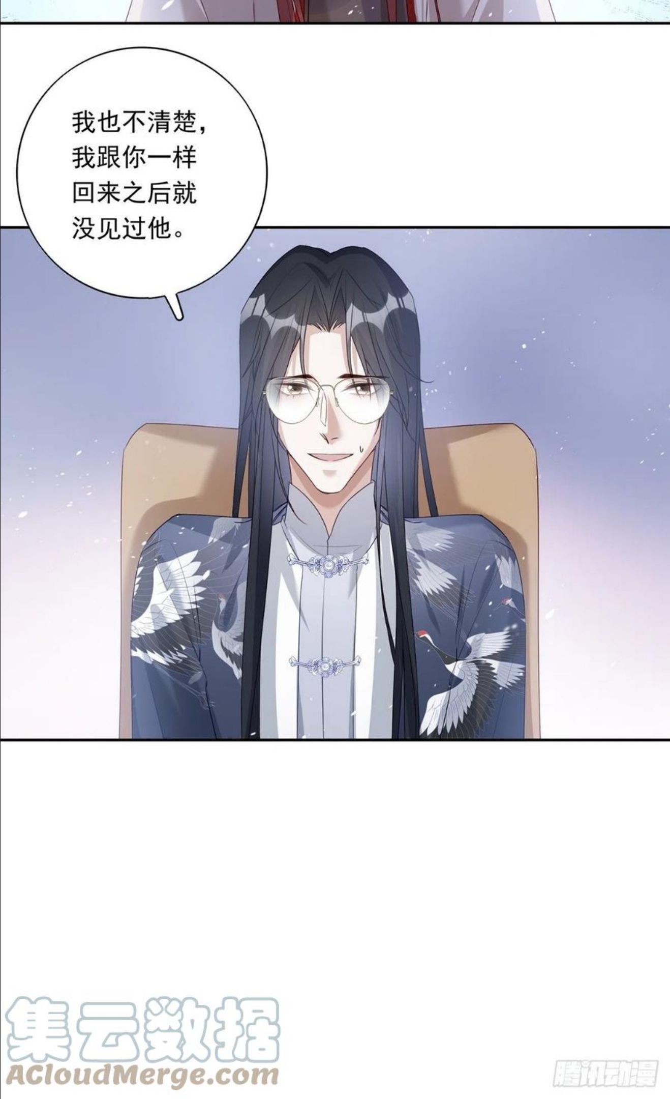 温柔又狂暴的他们免费看漫画,062 他不能跟你走19图