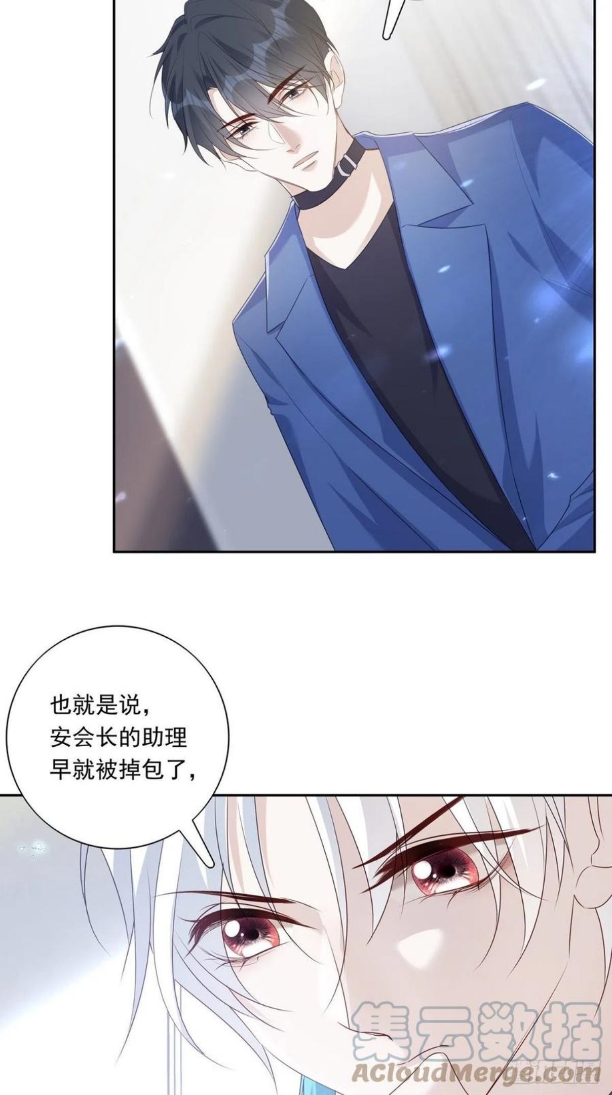 温柔又狂暴的他们免费看漫画,064 我想上厕所31图