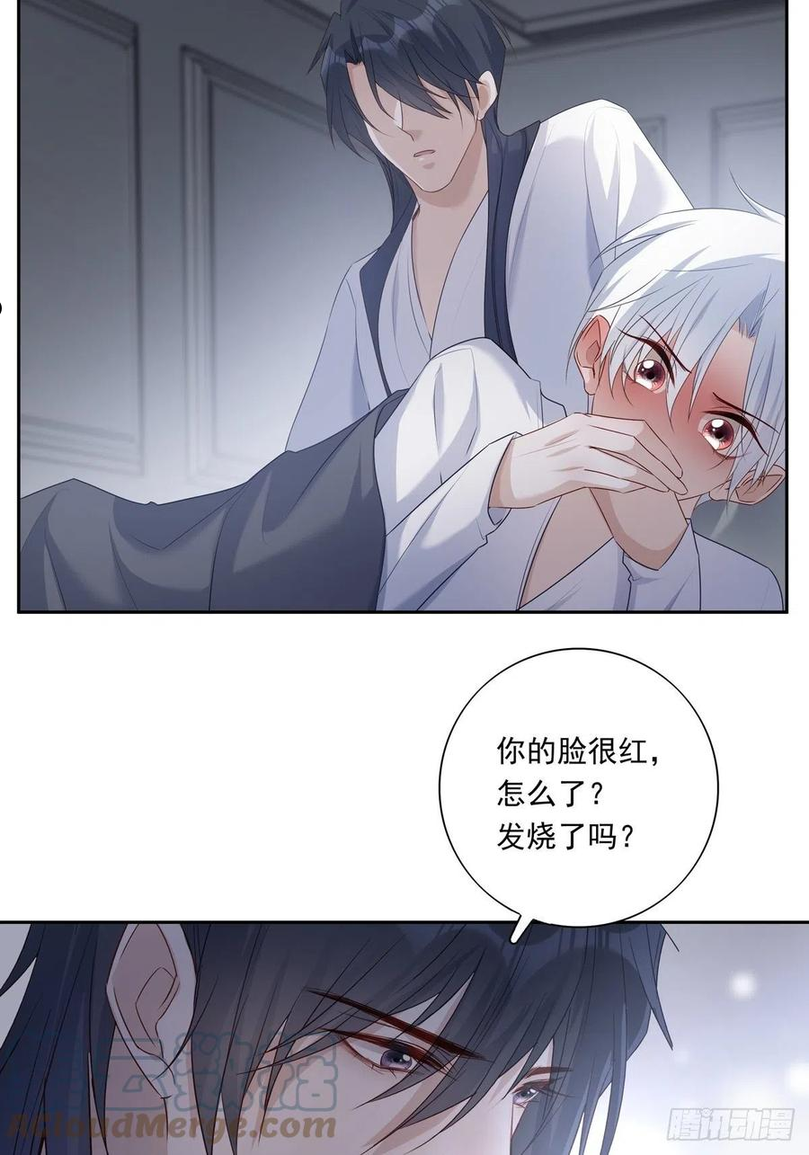 温柔又狂暴的他们完结了吗漫画,068 要帮忙吗？13图