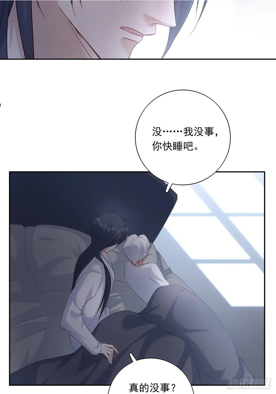 温柔又狂暴的他们完结了吗漫画,068 要帮忙吗？14图