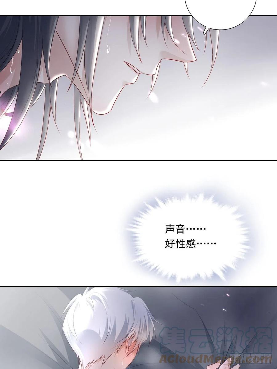 温柔又狂暴的他们完结了吗漫画,068 要帮忙吗？21图