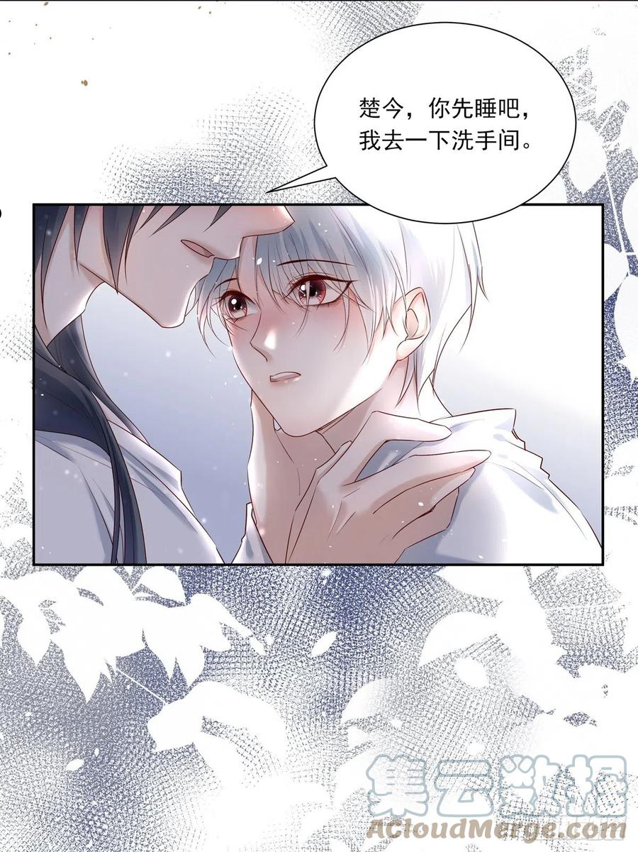 温柔又狂暴的他们完结了吗漫画,068 要帮忙吗？31图