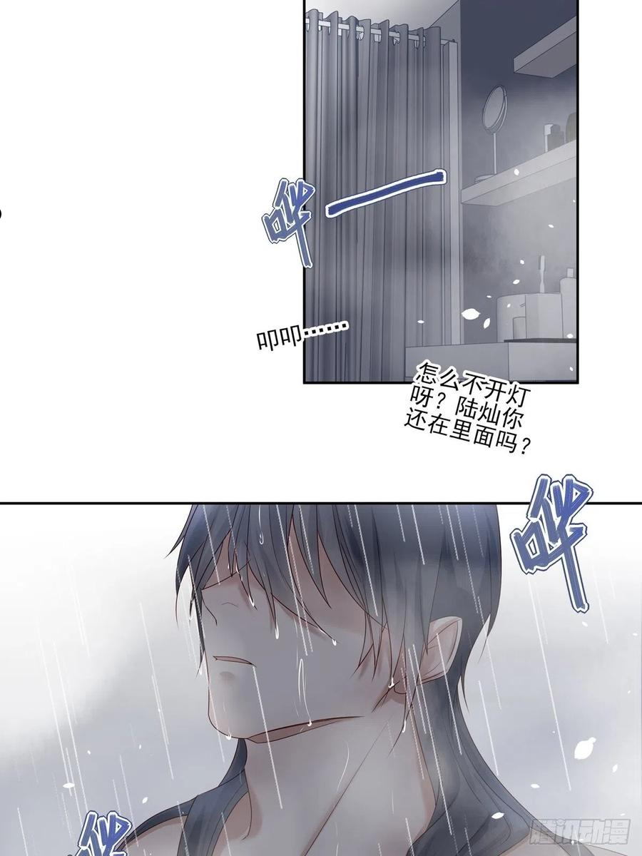 温柔又狂暴的他们完结了吗漫画,068 要帮忙吗？36图